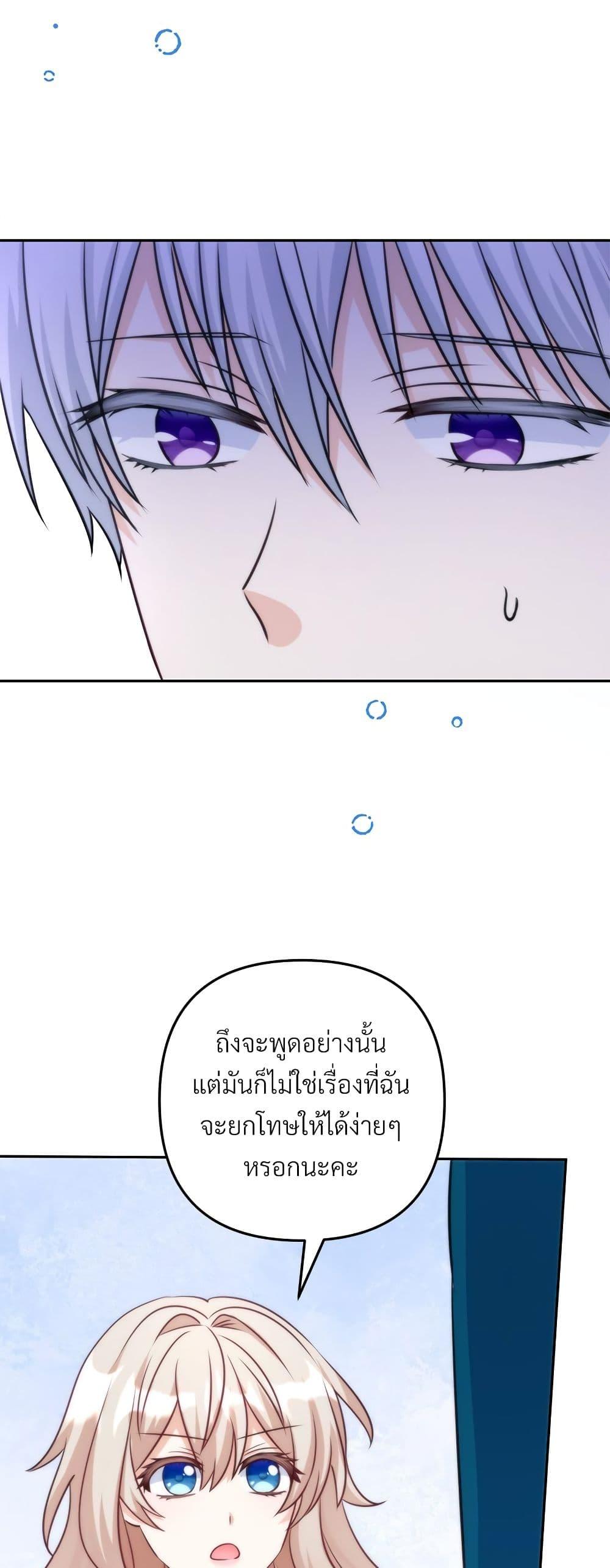 Manga-lc-com อ่านมังงะ อ่านการ์ตูน ออนไลน์ ฟรี I’m Living With My Mother-In-Law! ตอนที่ 1 2 3 4 5 6 7 8 9 10 11 12 13 14 ฟรี ไม่มีโฆษณา Manga-lc - อ่าน มังงะ อ่าน การ์ตูน ออนไลน์ อ่านมังงะ ฟรี