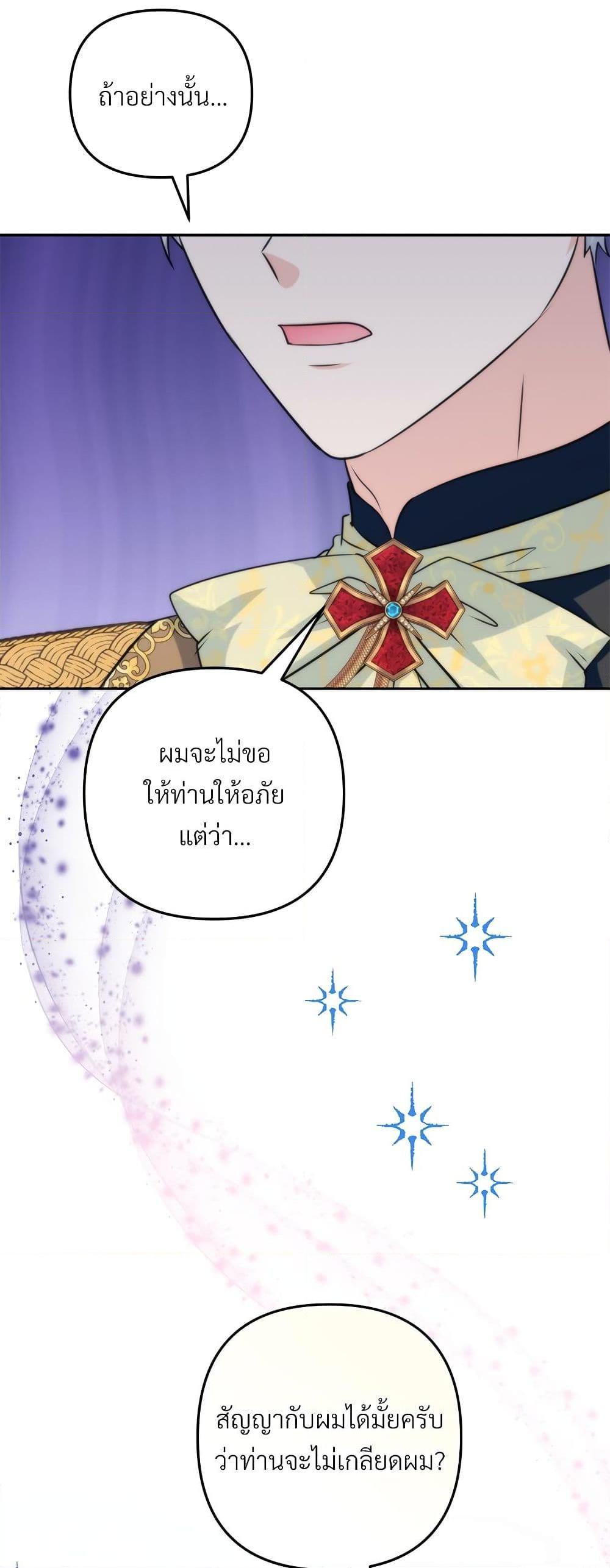 Manga-lc-com อ่านมังงะ อ่านการ์ตูน ออนไลน์ ฟรี I’m Living With My Mother-In-Law! ตอนที่ 1 2 3 4 5 6 7 8 9 10 11 12 13 14 ฟรี ไม่มีโฆษณา Manga-lc - อ่าน มังงะ อ่าน การ์ตูน ออนไลน์ อ่านมังงะ ฟรี