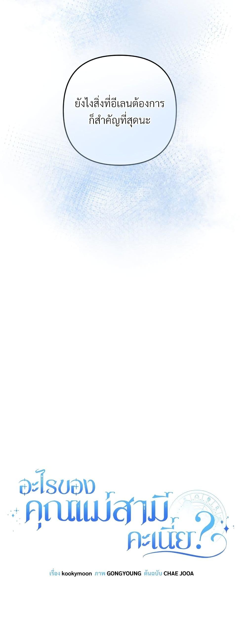 Manga-lc-com อ่านมังงะ อ่านการ์ตูน ออนไลน์ ฟรี I’m Living With My Mother-In-Law! ตอนที่ 1 2 3 4 5 6 7 8 9 10 11 12 13 14 ฟรี ไม่มีโฆษณา Manga-lc - อ่าน มังงะ อ่าน การ์ตูน ออนไลน์ อ่านมังงะ ฟรี