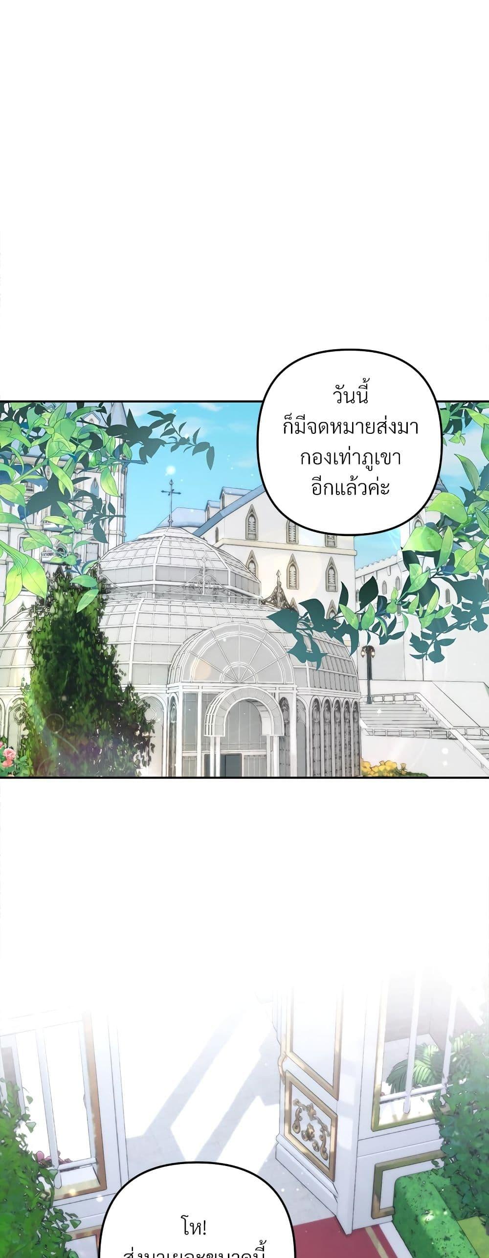 Manga-lc-com อ่านมังงะ อ่านการ์ตูน ออนไลน์ ฟรี I’m Living With My Mother-In-Law! ตอนที่ 1 2 3 4 5 6 7 8 9 10 11 12 13 14 ฟรี ไม่มีโฆษณา Manga-lc - อ่าน มังงะ อ่าน การ์ตูน ออนไลน์ อ่านมังงะ ฟรี