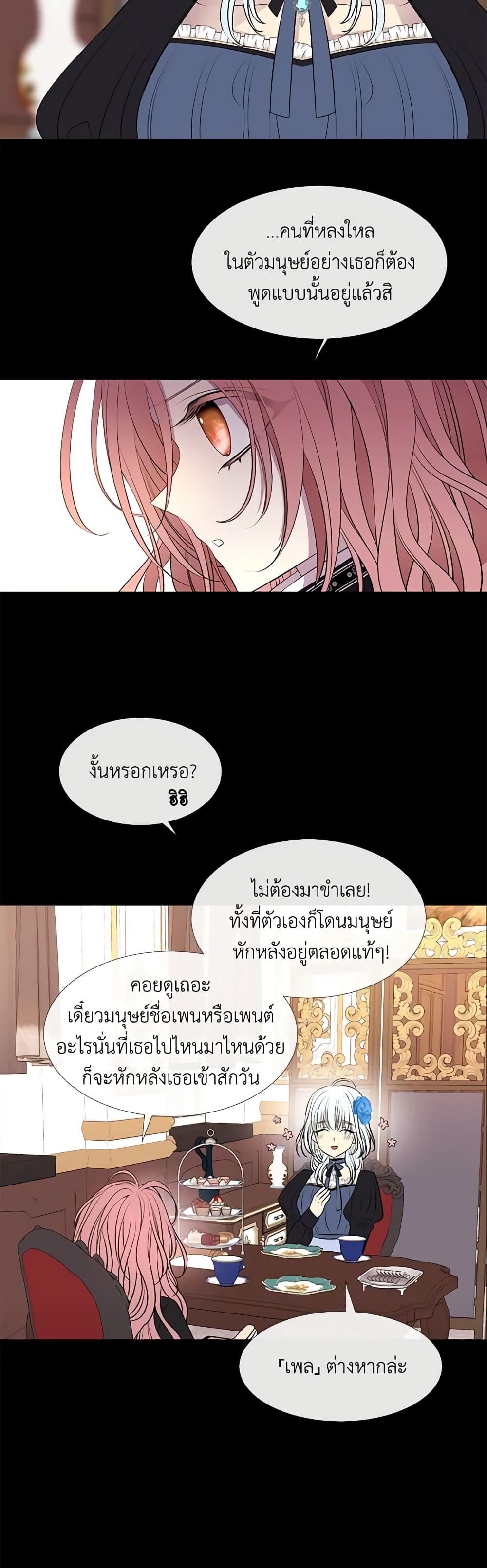 Manga-lc-com อ่านมังงะ อ่านการ์ตูน ออนไลน์ ฟรี Charlotte and Her 5 Disciples ตอนที่ 1 2 3 4 5 6 7 8 9 10 11 12 13 14 ฟรี ไม่มีโฆษณา Manga-lc - อ่าน มังงะ อ่าน การ์ตูน ออนไลน์ อ่านมังงะ ฟรี