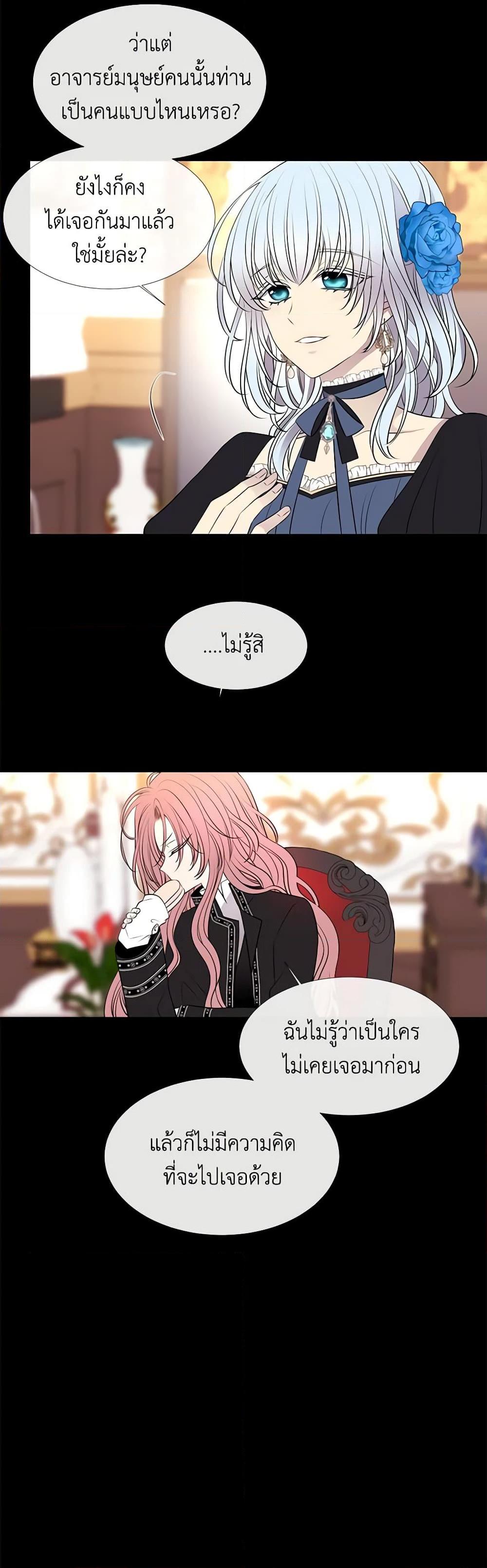 Manga-lc-com อ่านมังงะ อ่านการ์ตูน ออนไลน์ ฟรี Charlotte and Her 5 Disciples ตอนที่ 1 2 3 4 5 6 7 8 9 10 11 12 13 14 ฟรี ไม่มีโฆษณา Manga-lc - อ่าน มังงะ อ่าน การ์ตูน ออนไลน์ อ่านมังงะ ฟรี