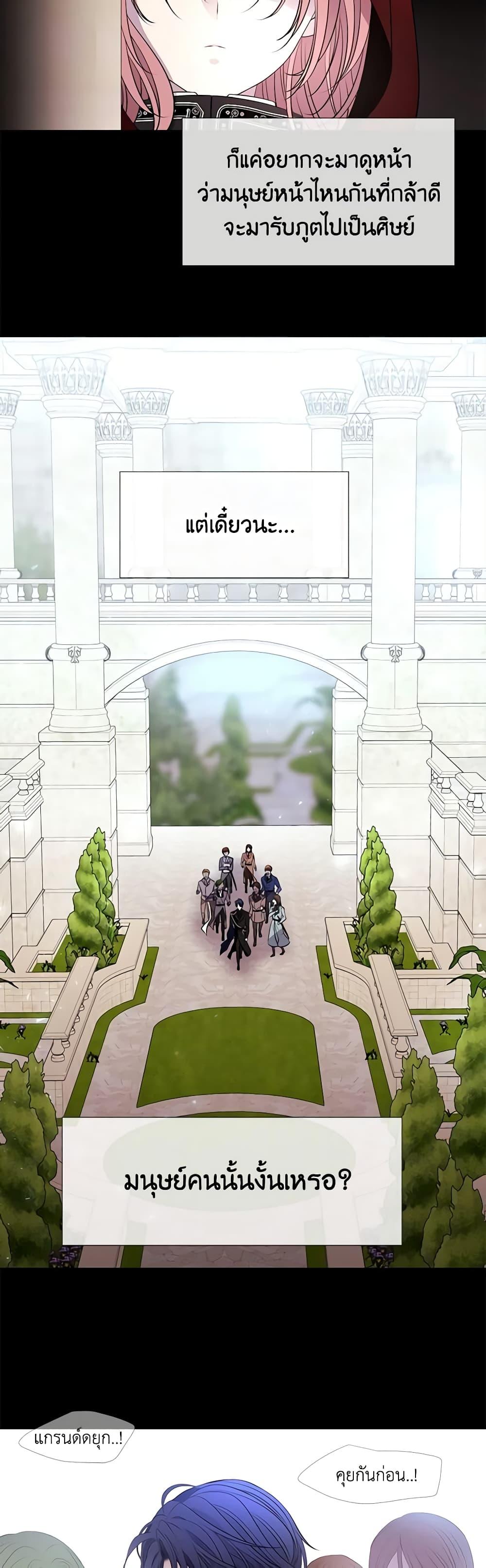 Manga-lc-com อ่านมังงะ อ่านการ์ตูน ออนไลน์ ฟรี Charlotte and Her 5 Disciples ตอนที่ 1 2 3 4 5 6 7 8 9 10 11 12 13 14 ฟรี ไม่มีโฆษณา Manga-lc - อ่าน มังงะ อ่าน การ์ตูน ออนไลน์ อ่านมังงะ ฟรี