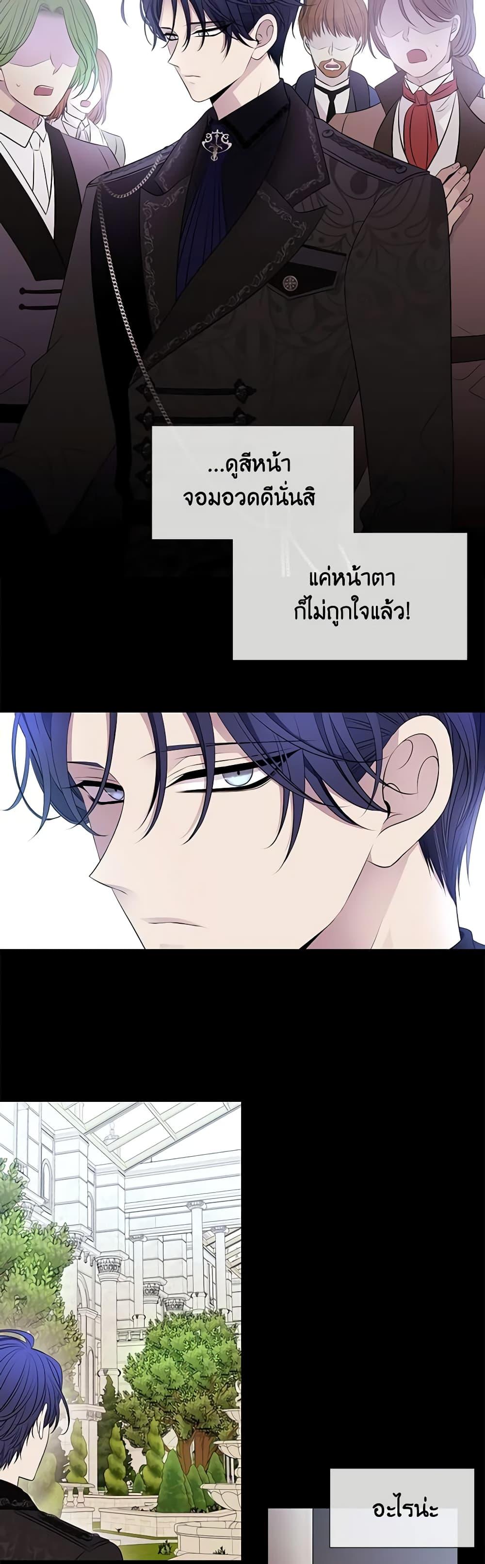 Manga-lc-com อ่านมังงะ อ่านการ์ตูน ออนไลน์ ฟรี Charlotte and Her 5 Disciples ตอนที่ 1 2 3 4 5 6 7 8 9 10 11 12 13 14 ฟรี ไม่มีโฆษณา Manga-lc - อ่าน มังงะ อ่าน การ์ตูน ออนไลน์ อ่านมังงะ ฟรี