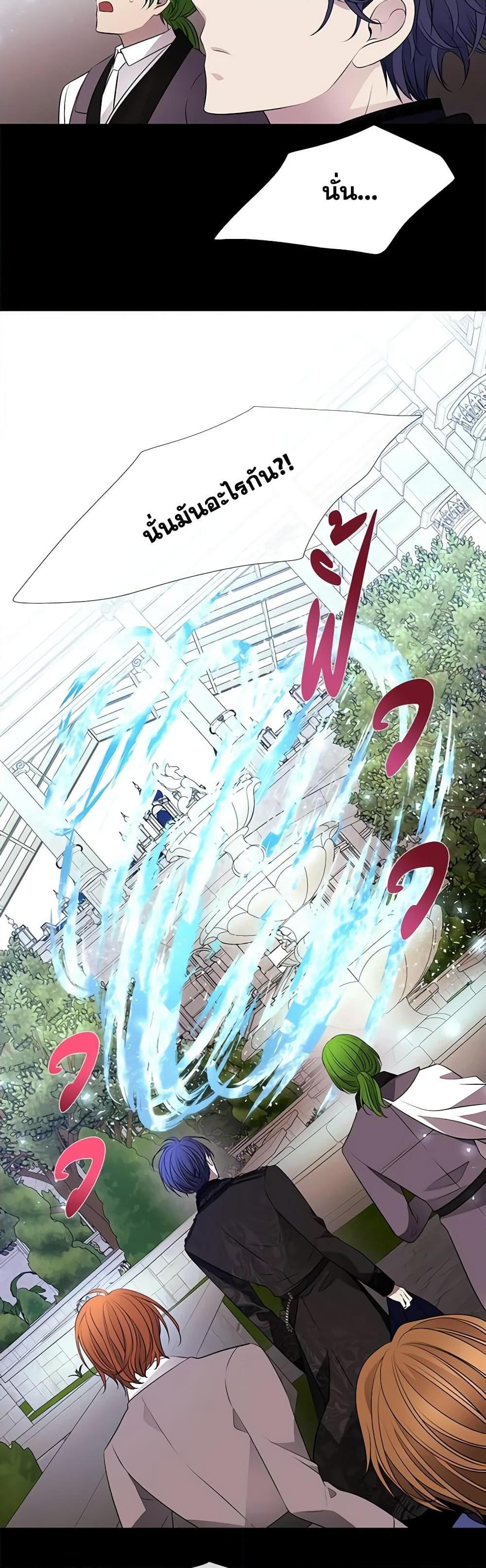 Manga-lc-com อ่านมังงะ อ่านการ์ตูน ออนไลน์ ฟรี Charlotte and Her 5 Disciples ตอนที่ 1 2 3 4 5 6 7 8 9 10 11 12 13 14 ฟรี ไม่มีโฆษณา Manga-lc - อ่าน มังงะ อ่าน การ์ตูน ออนไลน์ อ่านมังงะ ฟรี