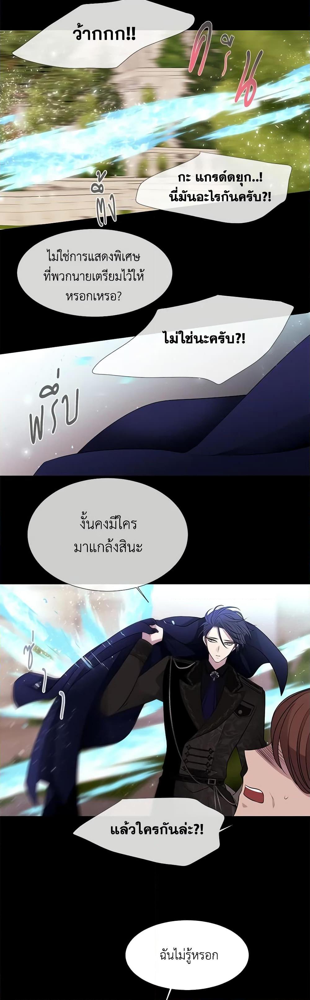 Manga-lc-com อ่านมังงะ อ่านการ์ตูน ออนไลน์ ฟรี Charlotte and Her 5 Disciples ตอนที่ 1 2 3 4 5 6 7 8 9 10 11 12 13 14 ฟรี ไม่มีโฆษณา Manga-lc - อ่าน มังงะ อ่าน การ์ตูน ออนไลน์ อ่านมังงะ ฟรี