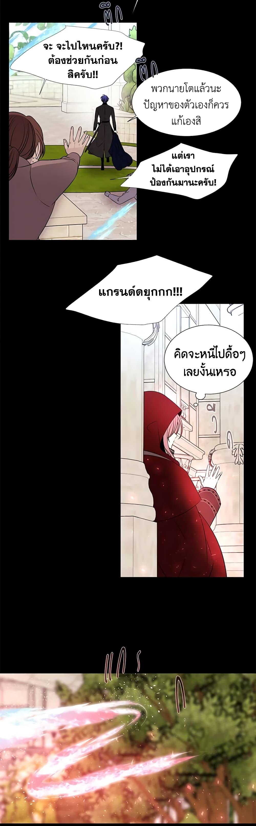 Manga-lc-com อ่านมังงะ อ่านการ์ตูน ออนไลน์ ฟรี Charlotte and Her 5 Disciples ตอนที่ 1 2 3 4 5 6 7 8 9 10 11 12 13 14 ฟรี ไม่มีโฆษณา Manga-lc - อ่าน มังงะ อ่าน การ์ตูน ออนไลน์ อ่านมังงะ ฟรี