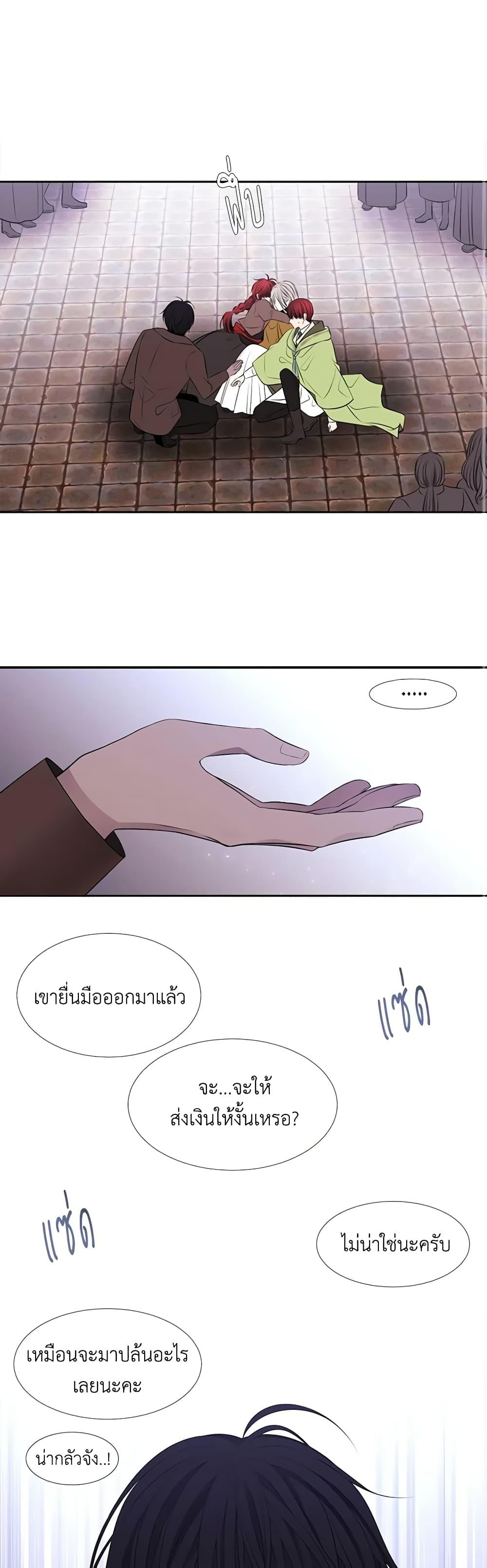 Manga-lc-com อ่านมังงะ อ่านการ์ตูน ออนไลน์ ฟรี Charlotte and Her 5 Disciples ตอนที่ 1 2 3 4 5 6 7 8 9 10 11 12 13 14 ฟรี ไม่มีโฆษณา Manga-lc - อ่าน มังงะ อ่าน การ์ตูน ออนไลน์ อ่านมังงะ ฟรี