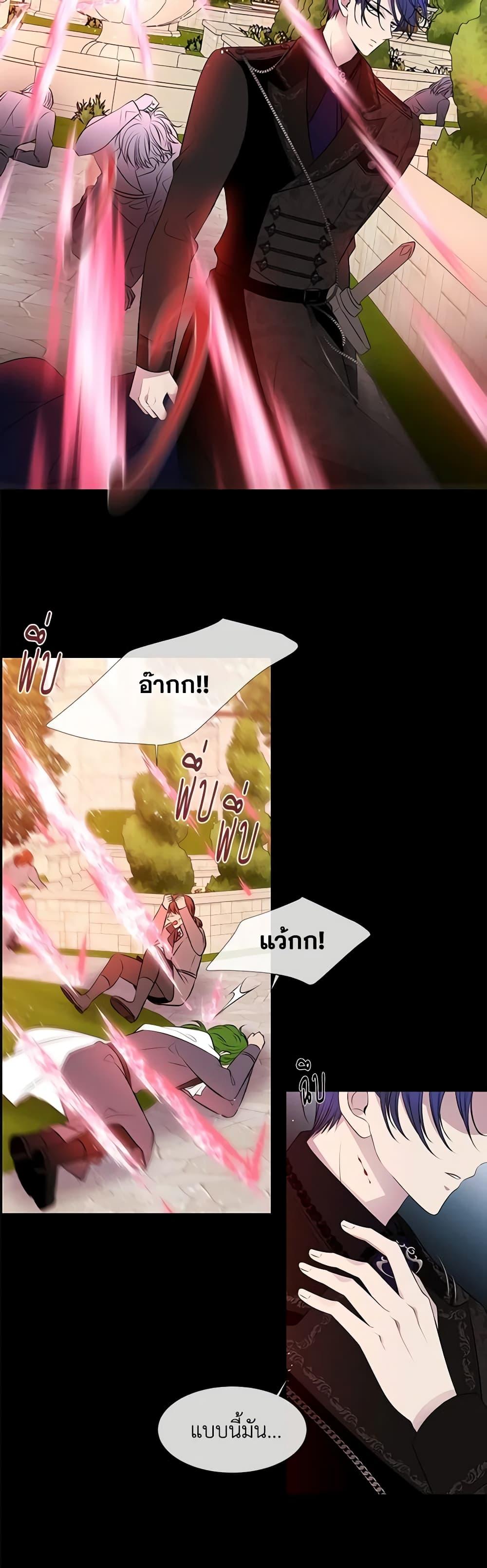 Manga-lc-com อ่านมังงะ อ่านการ์ตูน ออนไลน์ ฟรี Charlotte and Her 5 Disciples ตอนที่ 1 2 3 4 5 6 7 8 9 10 11 12 13 14 ฟรี ไม่มีโฆษณา Manga-lc - อ่าน มังงะ อ่าน การ์ตูน ออนไลน์ อ่านมังงะ ฟรี