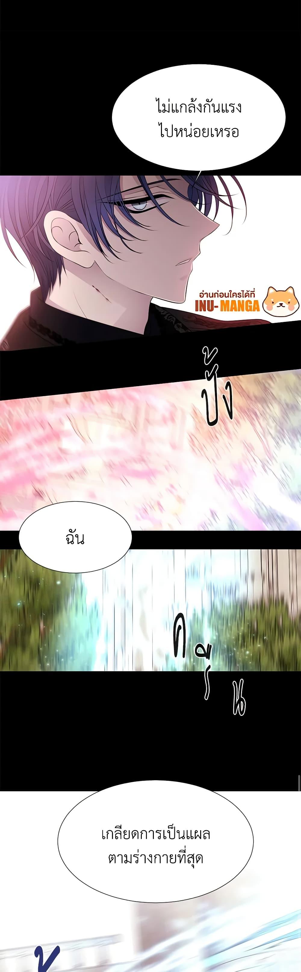 Manga-lc-com อ่านมังงะ อ่านการ์ตูน ออนไลน์ ฟรี Charlotte and Her 5 Disciples ตอนที่ 1 2 3 4 5 6 7 8 9 10 11 12 13 14 ฟรี ไม่มีโฆษณา Manga-lc - อ่าน มังงะ อ่าน การ์ตูน ออนไลน์ อ่านมังงะ ฟรี