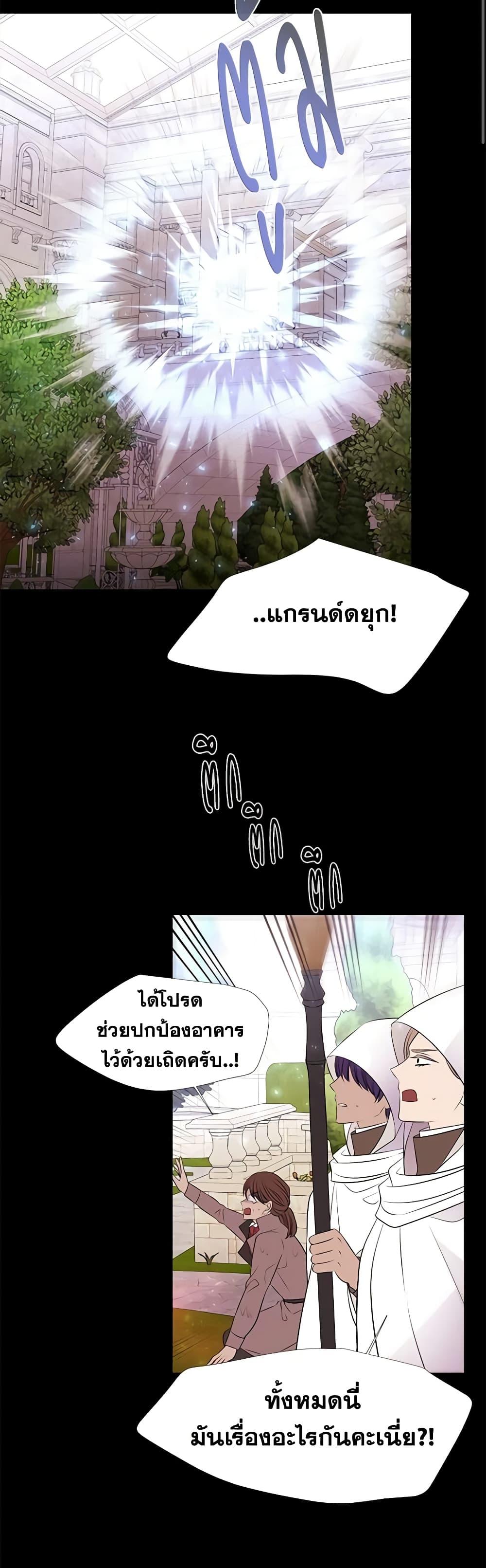 Manga-lc-com อ่านมังงะ อ่านการ์ตูน ออนไลน์ ฟรี Charlotte and Her 5 Disciples ตอนที่ 1 2 3 4 5 6 7 8 9 10 11 12 13 14 ฟรี ไม่มีโฆษณา Manga-lc - อ่าน มังงะ อ่าน การ์ตูน ออนไลน์ อ่านมังงะ ฟรี