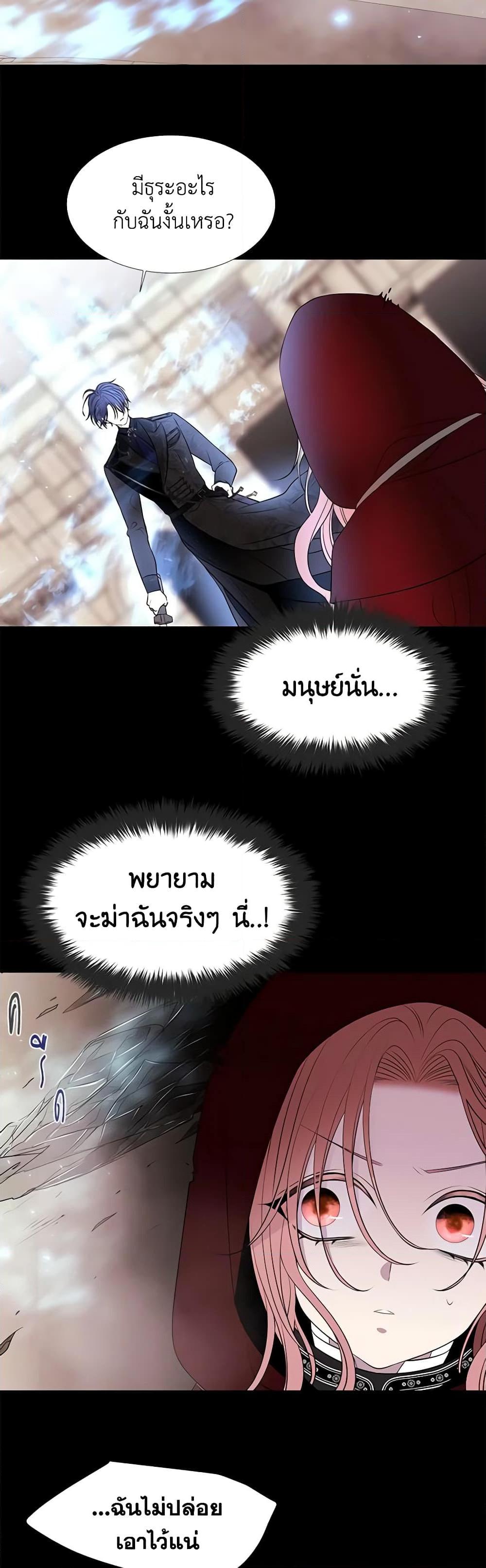 Manga-lc-com อ่านมังงะ อ่านการ์ตูน ออนไลน์ ฟรี Charlotte and Her 5 Disciples ตอนที่ 1 2 3 4 5 6 7 8 9 10 11 12 13 14 ฟรี ไม่มีโฆษณา Manga-lc - อ่าน มังงะ อ่าน การ์ตูน ออนไลน์ อ่านมังงะ ฟรี