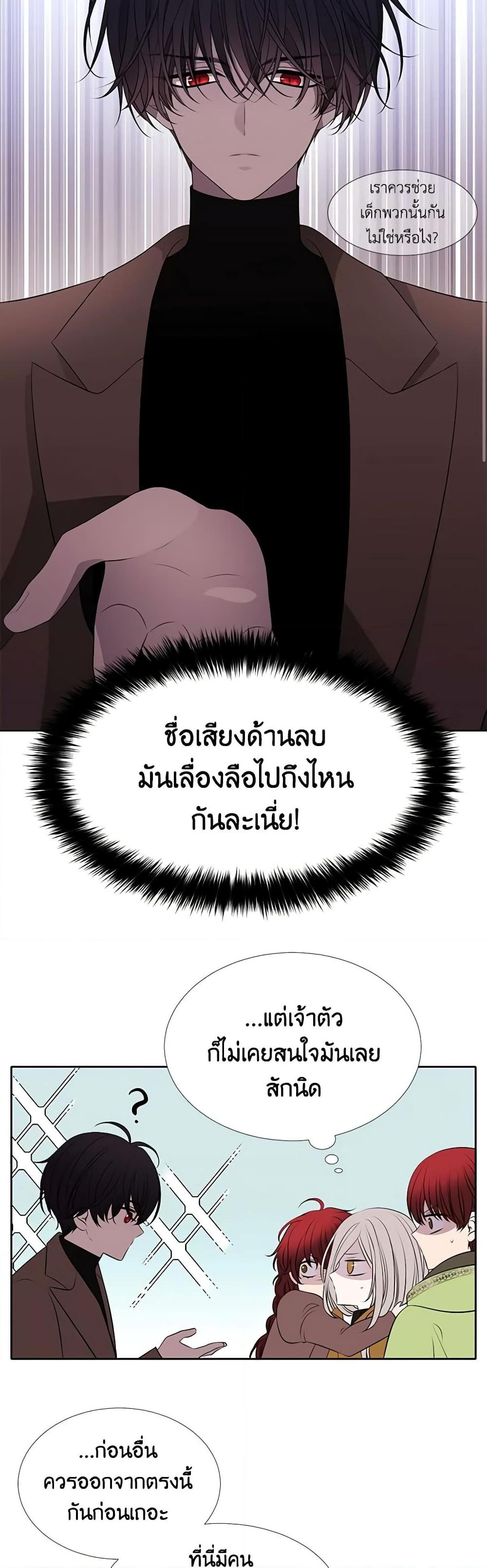 Manga-lc-com อ่านมังงะ อ่านการ์ตูน ออนไลน์ ฟรี Charlotte and Her 5 Disciples ตอนที่ 1 2 3 4 5 6 7 8 9 10 11 12 13 14 ฟรี ไม่มีโฆษณา Manga-lc - อ่าน มังงะ อ่าน การ์ตูน ออนไลน์ อ่านมังงะ ฟรี