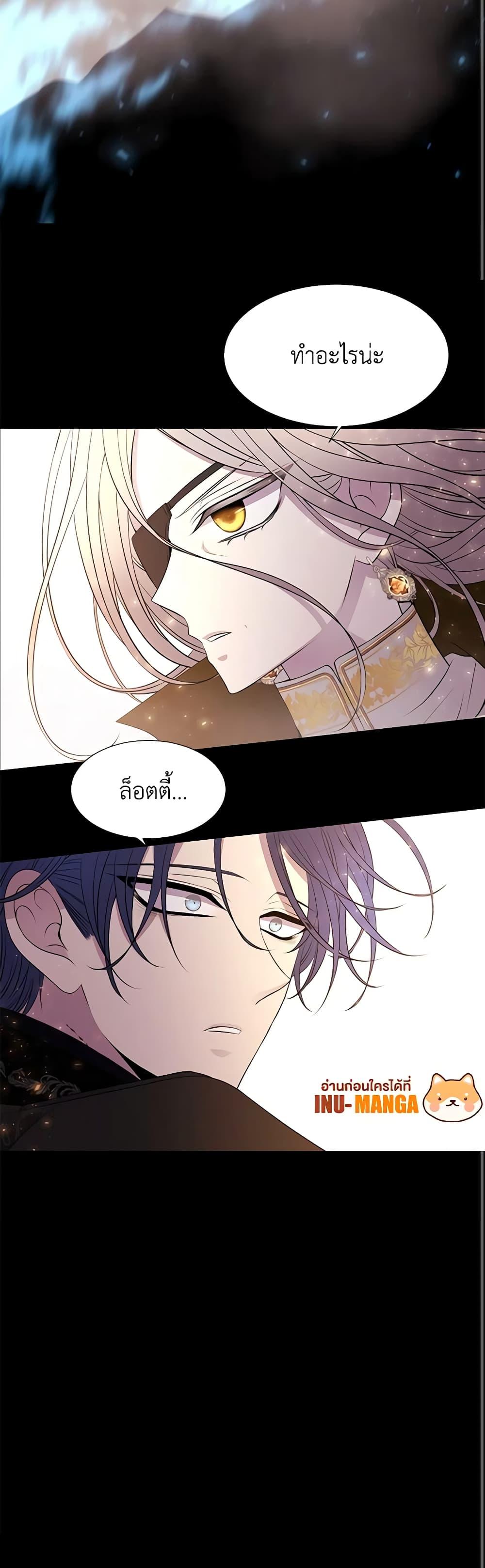 Manga-lc-com อ่านมังงะ อ่านการ์ตูน ออนไลน์ ฟรี Charlotte and Her 5 Disciples ตอนที่ 1 2 3 4 5 6 7 8 9 10 11 12 13 14 ฟรี ไม่มีโฆษณา Manga-lc - อ่าน มังงะ อ่าน การ์ตูน ออนไลน์ อ่านมังงะ ฟรี