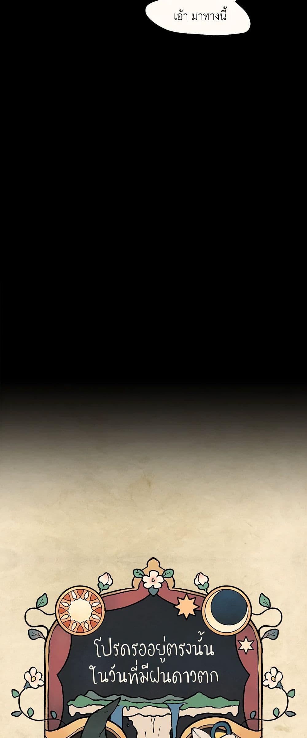 Manga-lc-com อ่านมังงะ อ่านการ์ตูน ออนไลน์ ฟรี Wait Where the Shooting Star Falls ตอนที่ 1 2 3 4 5 6 7 8 9 10 11 12 13 14 ฟรี ไม่มีโฆษณา Manga-lc - อ่าน มังงะ อ่าน การ์ตูน ออนไลน์ อ่านมังงะ ฟรี