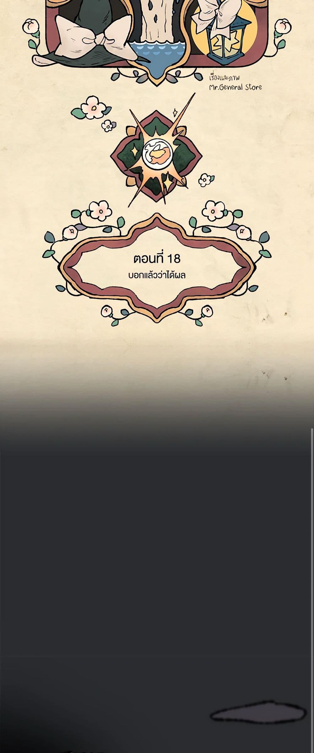 Manga-lc-com อ่านมังงะ อ่านการ์ตูน ออนไลน์ ฟรี Wait Where the Shooting Star Falls ตอนที่ 1 2 3 4 5 6 7 8 9 10 11 12 13 14 ฟรี ไม่มีโฆษณา Manga-lc - อ่าน มังงะ อ่าน การ์ตูน ออนไลน์ อ่านมังงะ ฟรี