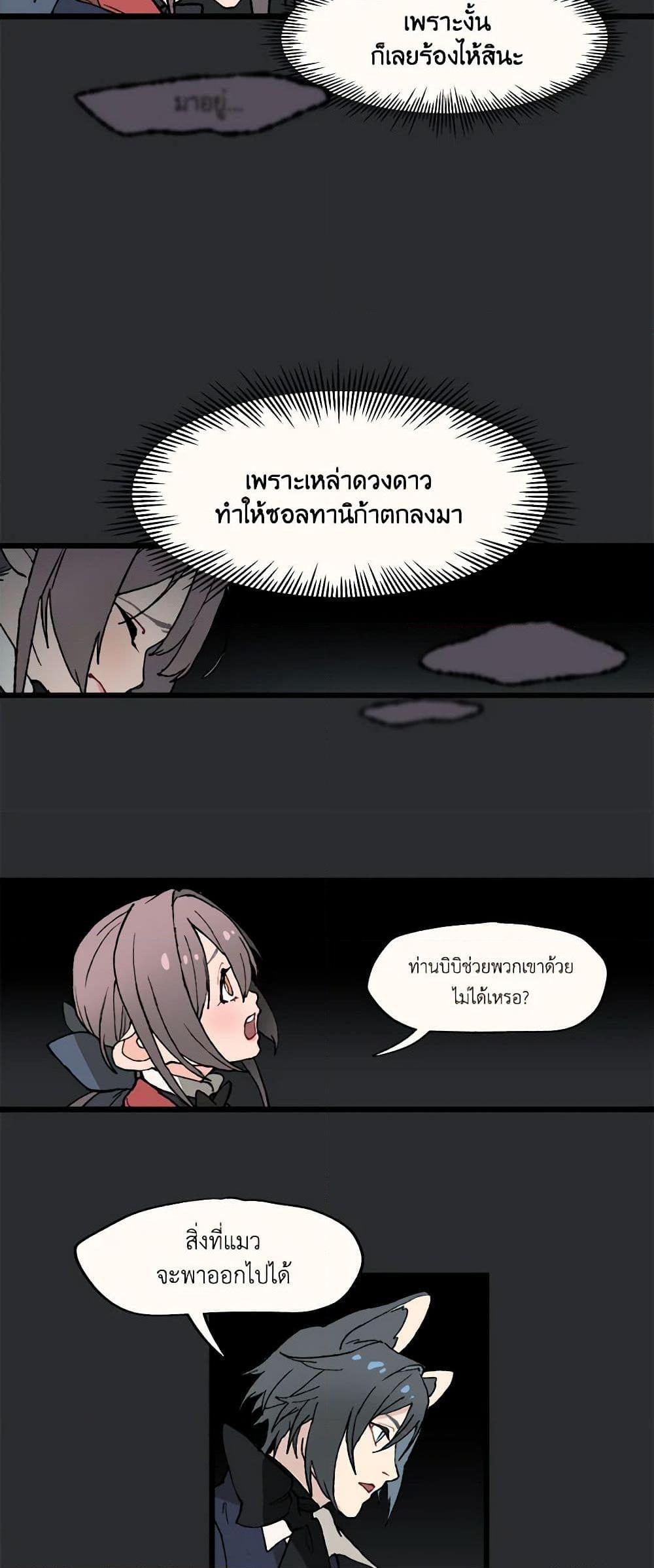 Manga-lc-com อ่านมังงะ อ่านการ์ตูน ออนไลน์ ฟรี Wait Where the Shooting Star Falls ตอนที่ 1 2 3 4 5 6 7 8 9 10 11 12 13 14 ฟรี ไม่มีโฆษณา Manga-lc - อ่าน มังงะ อ่าน การ์ตูน ออนไลน์ อ่านมังงะ ฟรี