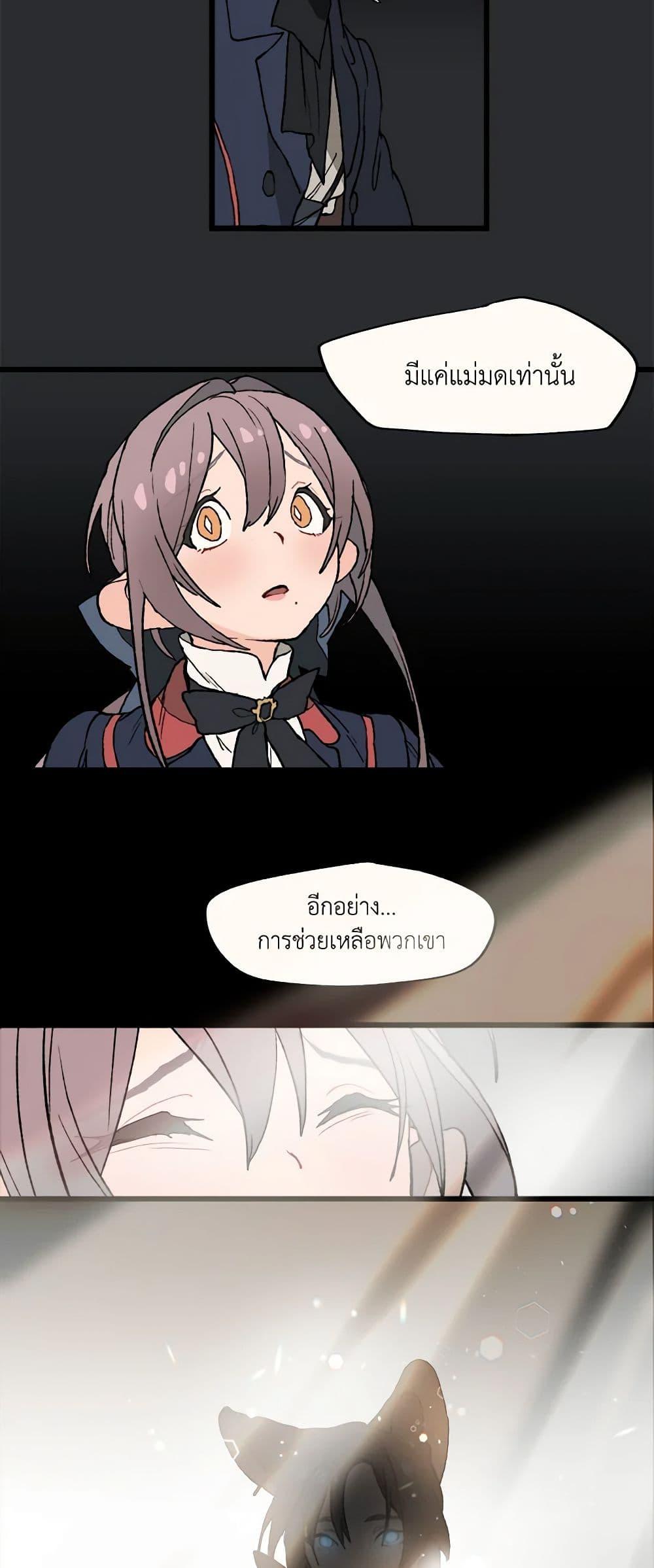 Manga-lc-com อ่านมังงะ อ่านการ์ตูน ออนไลน์ ฟรี Wait Where the Shooting Star Falls ตอนที่ 1 2 3 4 5 6 7 8 9 10 11 12 13 14 ฟรี ไม่มีโฆษณา Manga-lc - อ่าน มังงะ อ่าน การ์ตูน ออนไลน์ อ่านมังงะ ฟรี