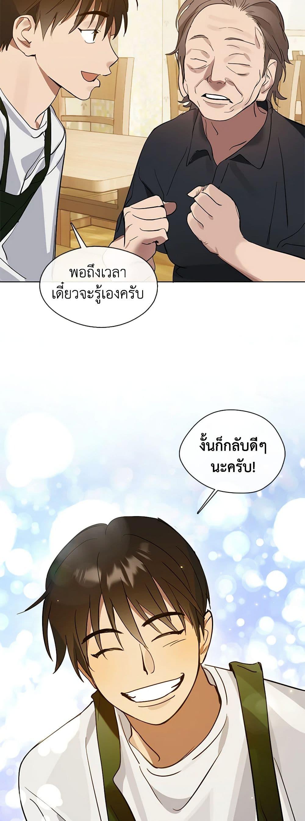 Manga-lc-com อ่านมังงะ อ่านการ์ตูน ออนไลน์ ฟรี Restaurant in the After Life ตอนที่ 1 2 3 4 5 6 7 8 9 10 11 12 13 14 ฟรี ไม่มีโฆษณา Manga-lc - อ่าน มังงะ อ่าน การ์ตูน ออนไลน์ อ่านมังงะ ฟรี