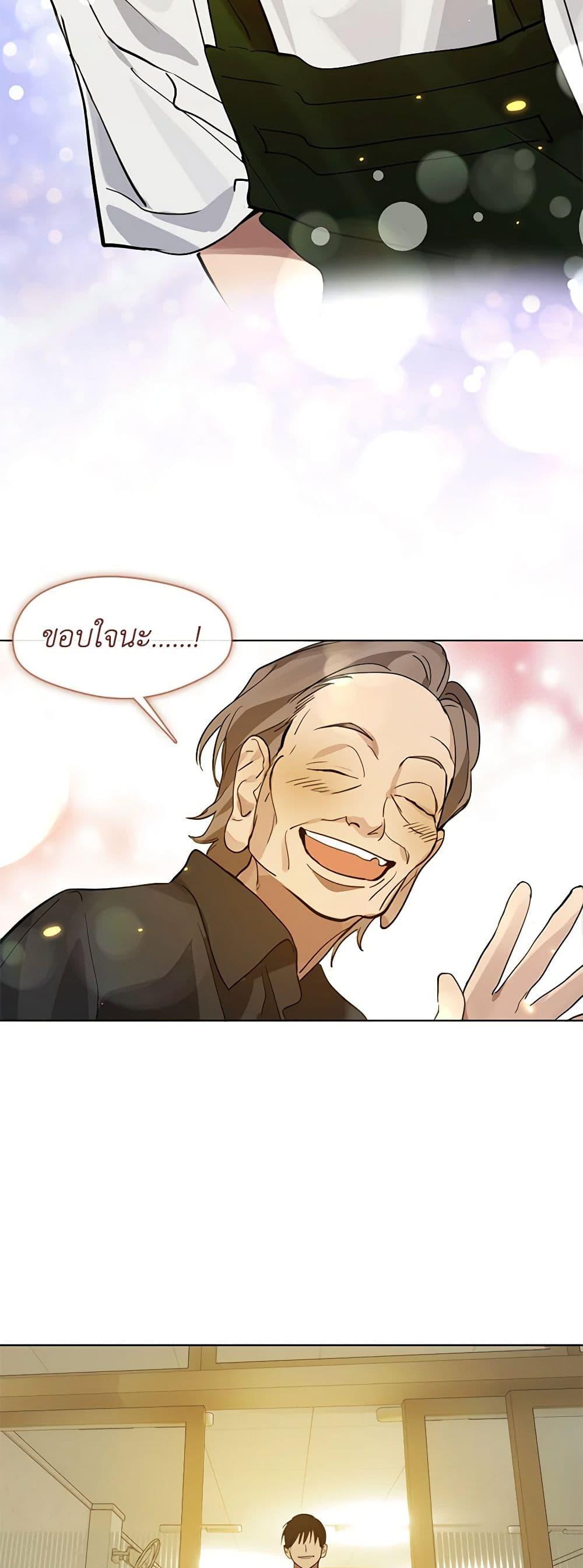 Manga-lc-com อ่านมังงะ อ่านการ์ตูน ออนไลน์ ฟรี Restaurant in the After Life ตอนที่ 1 2 3 4 5 6 7 8 9 10 11 12 13 14 ฟรี ไม่มีโฆษณา Manga-lc - อ่าน มังงะ อ่าน การ์ตูน ออนไลน์ อ่านมังงะ ฟรี