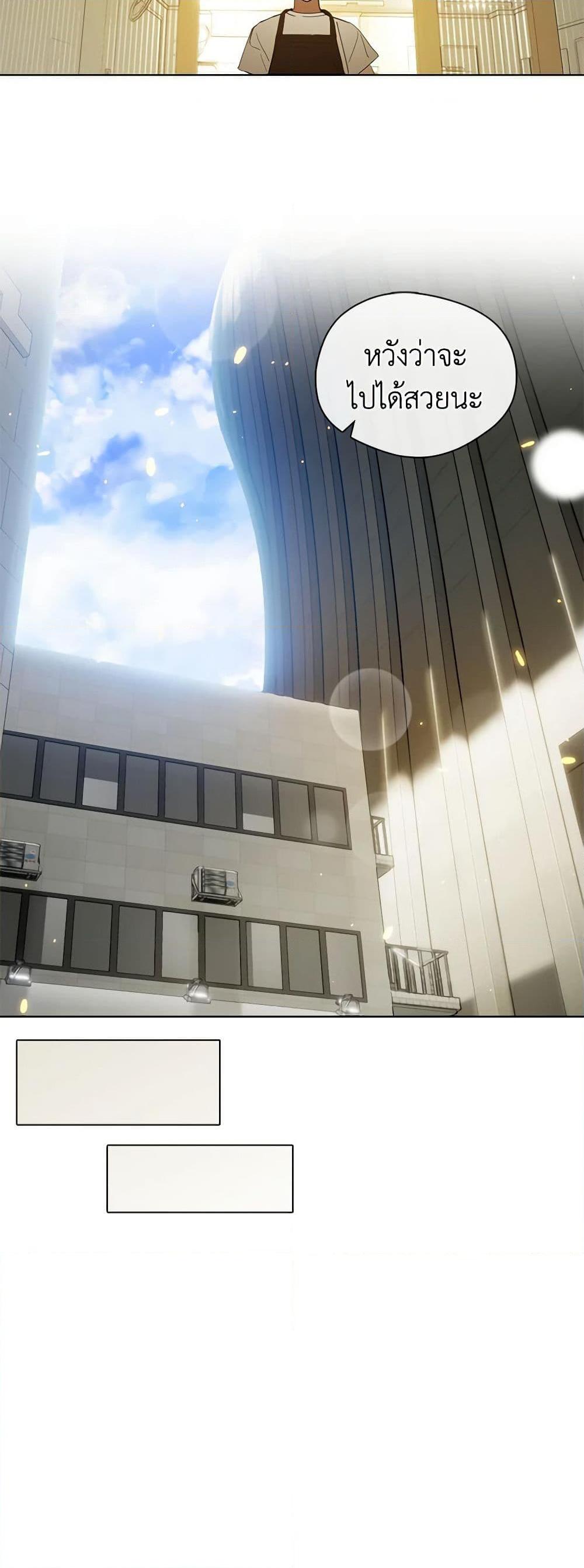 Manga-lc-com อ่านมังงะ อ่านการ์ตูน ออนไลน์ ฟรี Restaurant in the After Life ตอนที่ 1 2 3 4 5 6 7 8 9 10 11 12 13 14 ฟรี ไม่มีโฆษณา Manga-lc - อ่าน มังงะ อ่าน การ์ตูน ออนไลน์ อ่านมังงะ ฟรี