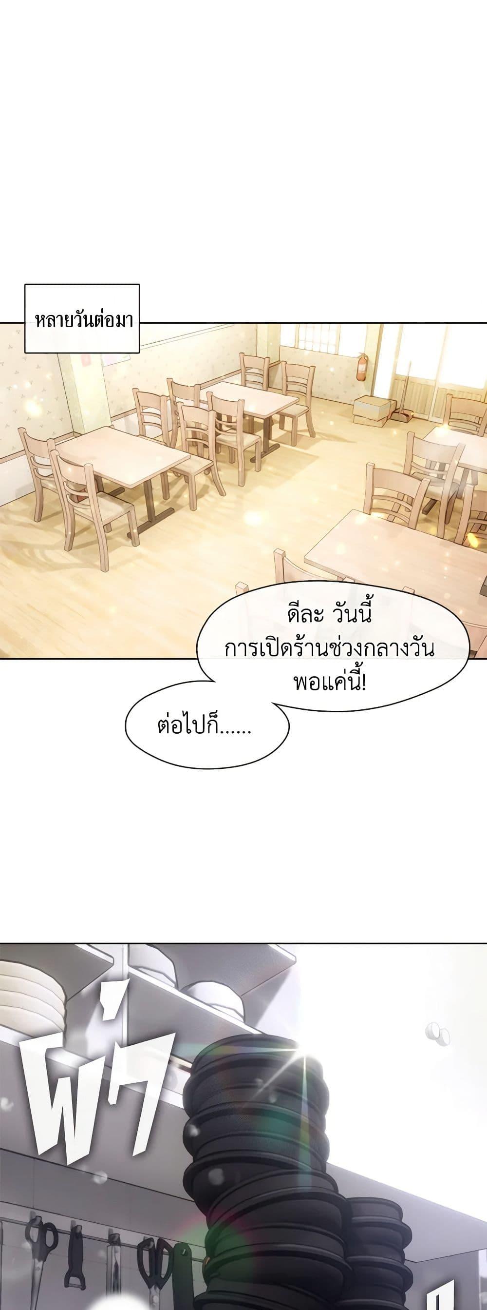 Manga-lc-com อ่านมังงะ อ่านการ์ตูน ออนไลน์ ฟรี Restaurant in the After Life ตอนที่ 1 2 3 4 5 6 7 8 9 10 11 12 13 14 ฟรี ไม่มีโฆษณา Manga-lc - อ่าน มังงะ อ่าน การ์ตูน ออนไลน์ อ่านมังงะ ฟรี