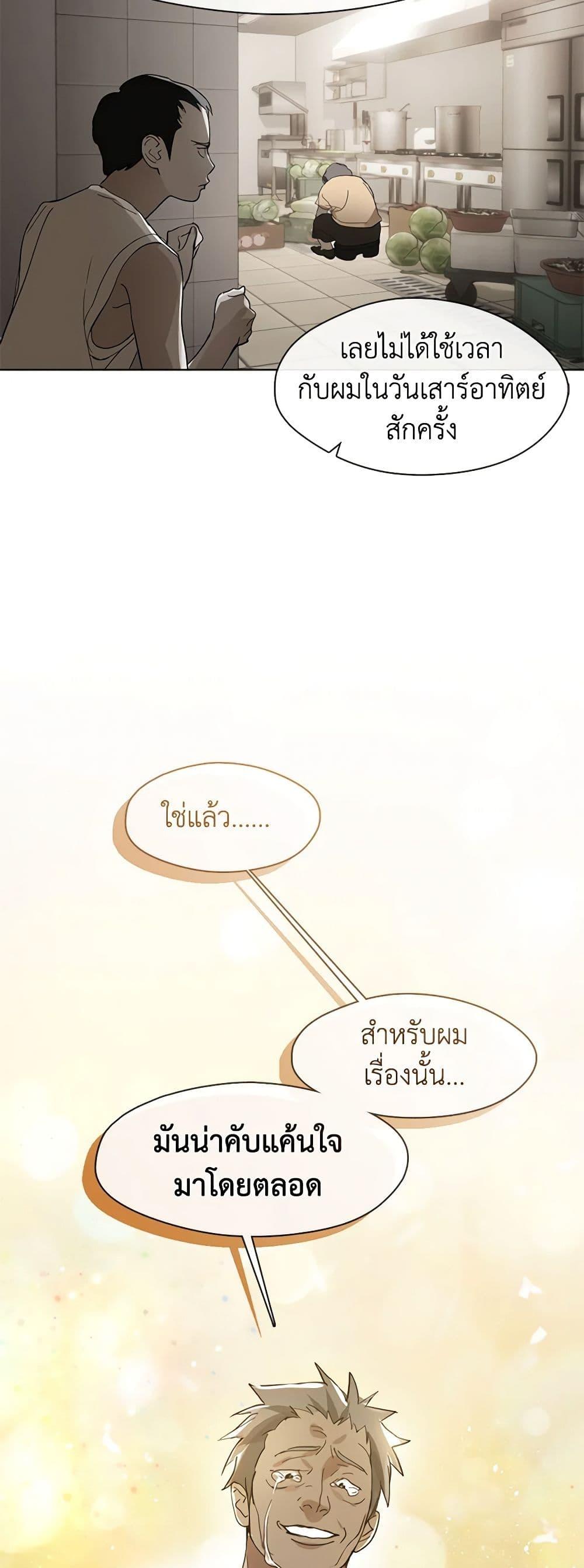 Manga-lc-com อ่านมังงะ อ่านการ์ตูน ออนไลน์ ฟรี Restaurant in the After Life ตอนที่ 1 2 3 4 5 6 7 8 9 10 11 12 13 14 ฟรี ไม่มีโฆษณา Manga-lc - อ่าน มังงะ อ่าน การ์ตูน ออนไลน์ อ่านมังงะ ฟรี