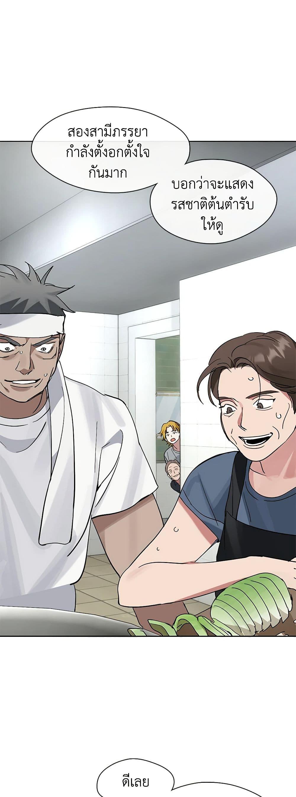 Manga-lc-com อ่านมังงะ อ่านการ์ตูน ออนไลน์ ฟรี Restaurant in the After Life ตอนที่ 1 2 3 4 5 6 7 8 9 10 11 12 13 14 ฟรี ไม่มีโฆษณา Manga-lc - อ่าน มังงะ อ่าน การ์ตูน ออนไลน์ อ่านมังงะ ฟรี