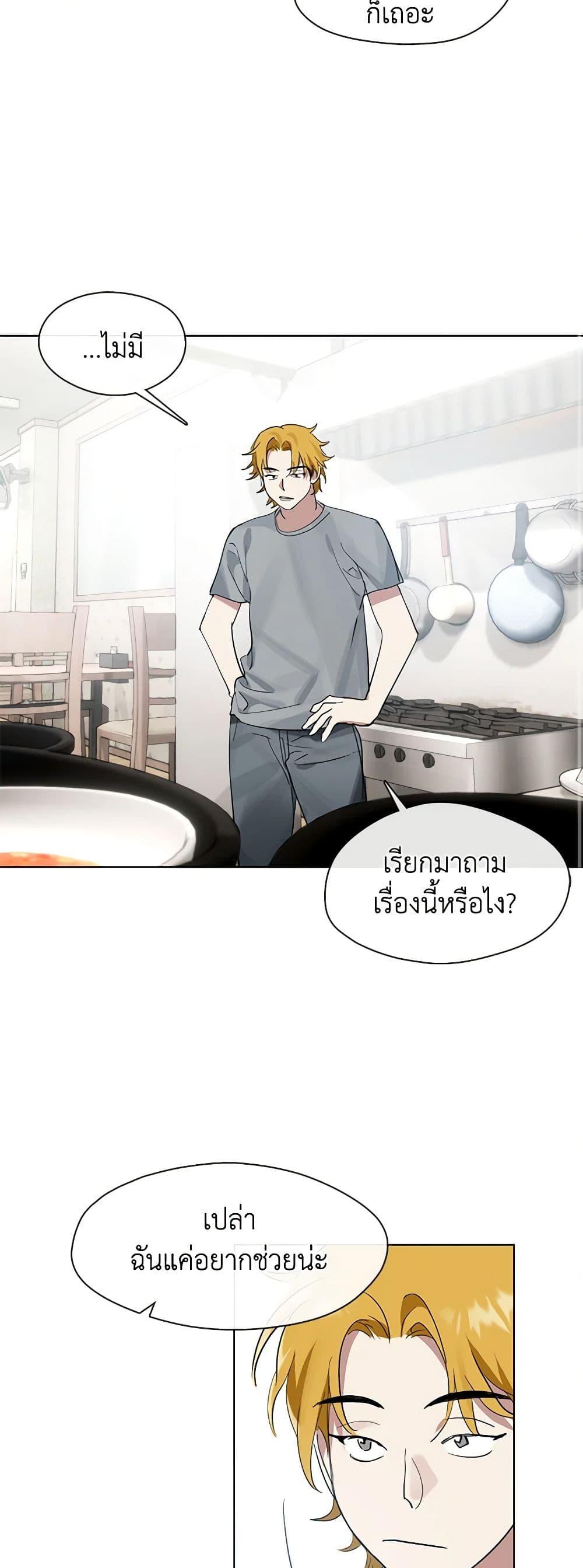 Manga-lc-com อ่านมังงะ อ่านการ์ตูน ออนไลน์ ฟรี Restaurant in the After Life ตอนที่ 1 2 3 4 5 6 7 8 9 10 11 12 13 14 ฟรี ไม่มีโฆษณา Manga-lc - อ่าน มังงะ อ่าน การ์ตูน ออนไลน์ อ่านมังงะ ฟรี
