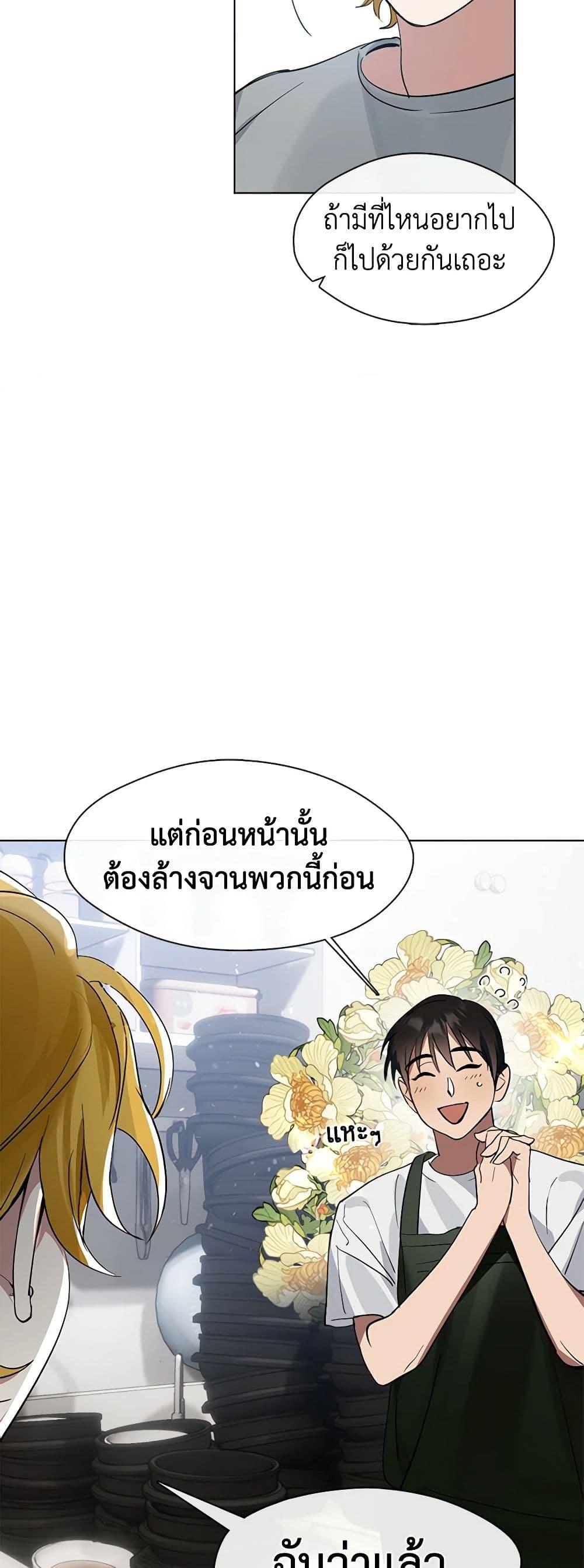 Manga-lc-com อ่านมังงะ อ่านการ์ตูน ออนไลน์ ฟรี Restaurant in the After Life ตอนที่ 1 2 3 4 5 6 7 8 9 10 11 12 13 14 ฟรี ไม่มีโฆษณา Manga-lc - อ่าน มังงะ อ่าน การ์ตูน ออนไลน์ อ่านมังงะ ฟรี