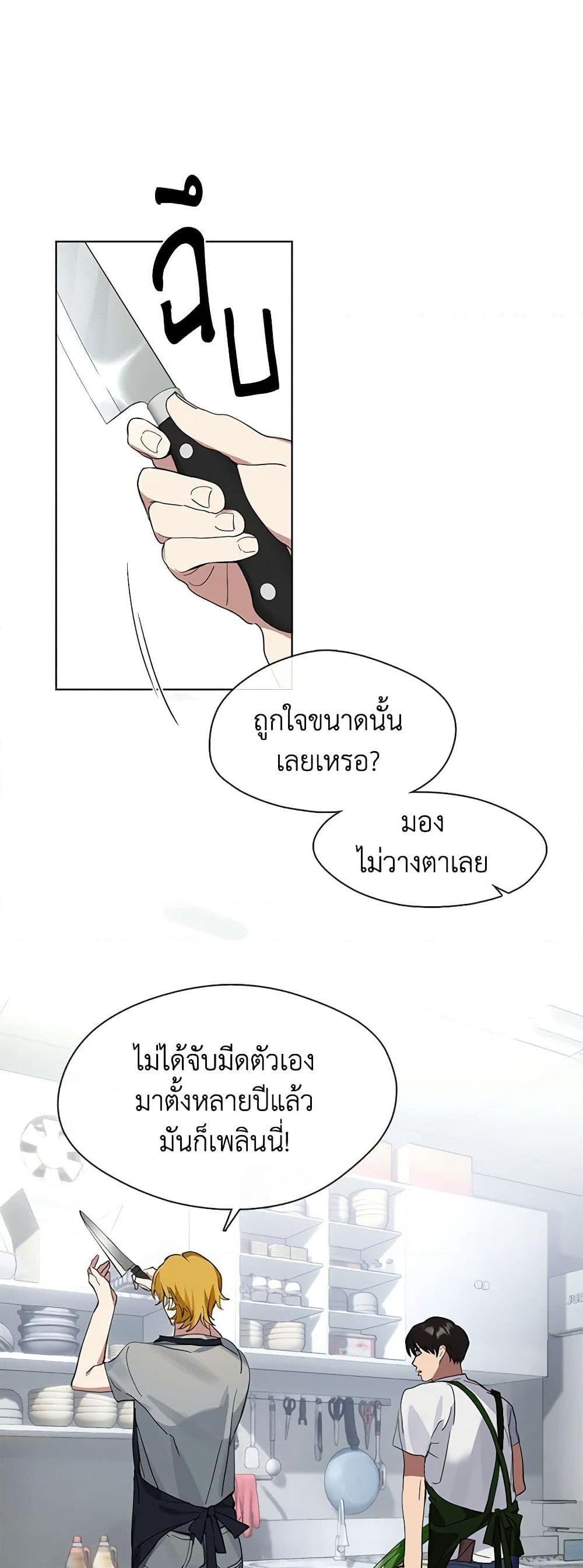 Manga-lc-com อ่านมังงะ อ่านการ์ตูน ออนไลน์ ฟรี Restaurant in the After Life ตอนที่ 1 2 3 4 5 6 7 8 9 10 11 12 13 14 ฟรี ไม่มีโฆษณา Manga-lc - อ่าน มังงะ อ่าน การ์ตูน ออนไลน์ อ่านมังงะ ฟรี