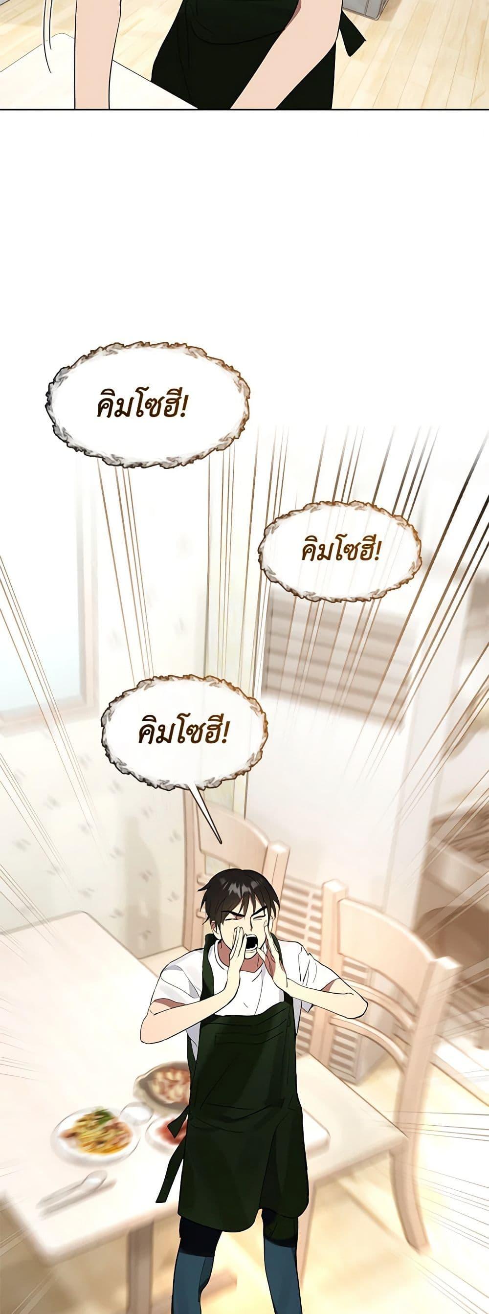 Manga-lc-com อ่านมังงะ อ่านการ์ตูน ออนไลน์ ฟรี Restaurant in the After Life ตอนที่ 1 2 3 4 5 6 7 8 9 10 11 12 13 14 ฟรี ไม่มีโฆษณา Manga-lc - อ่าน มังงะ อ่าน การ์ตูน ออนไลน์ อ่านมังงะ ฟรี