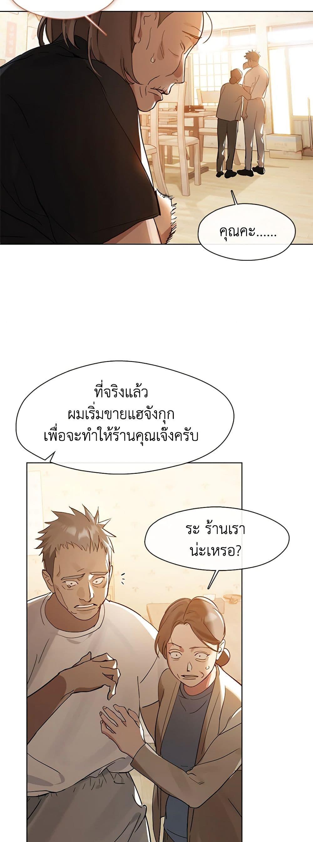 Manga-lc-com อ่านมังงะ อ่านการ์ตูน ออนไลน์ ฟรี Restaurant in the After Life ตอนที่ 1 2 3 4 5 6 7 8 9 10 11 12 13 14 ฟรี ไม่มีโฆษณา Manga-lc - อ่าน มังงะ อ่าน การ์ตูน ออนไลน์ อ่านมังงะ ฟรี