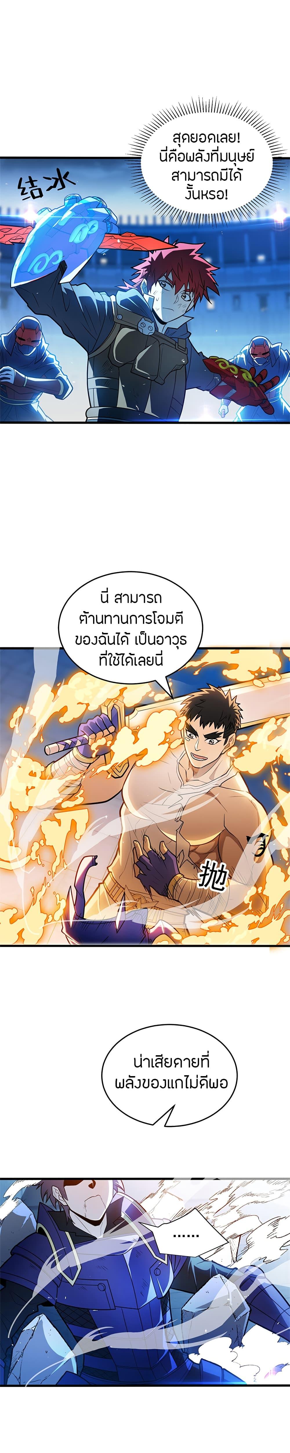 Manga-lc-com อ่านมังงะ อ่านการ์ตูน ออนไลน์ ฟรี My Dragon System ตอนที่ 1 2 3 4 5 6 7 8 9 10 11 12 13 14 ฟรี ไม่มีโฆษณา Manga-lc - อ่าน มังงะ อ่าน การ์ตูน ออนไลน์ อ่านมังงะ ฟรี