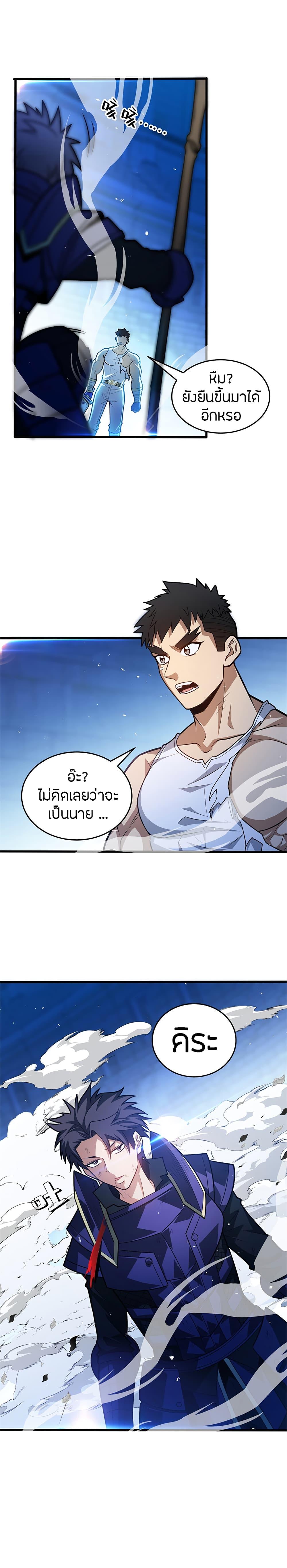 Manga-lc-com อ่านมังงะ อ่านการ์ตูน ออนไลน์ ฟรี My Dragon System ตอนที่ 1 2 3 4 5 6 7 8 9 10 11 12 13 14 ฟรี ไม่มีโฆษณา Manga-lc - อ่าน มังงะ อ่าน การ์ตูน ออนไลน์ อ่านมังงะ ฟรี
