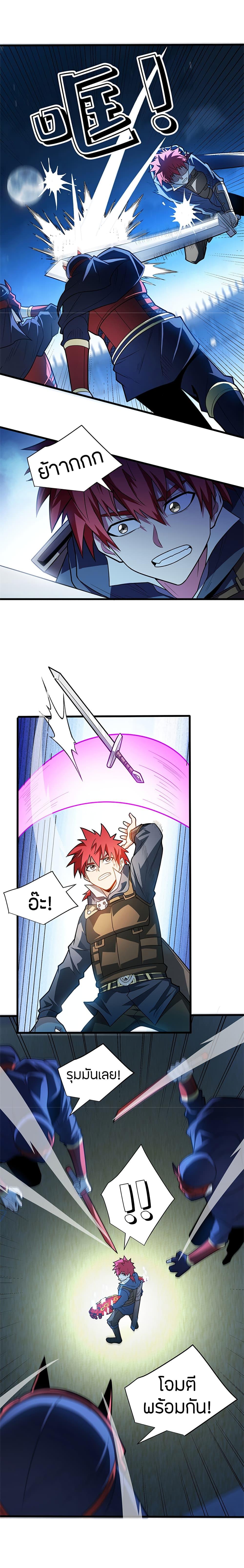 Manga-lc-com อ่านมังงะ อ่านการ์ตูน ออนไลน์ ฟรี My Dragon System ตอนที่ 1 2 3 4 5 6 7 8 9 10 11 12 13 14 ฟรี ไม่มีโฆษณา Manga-lc - อ่าน มังงะ อ่าน การ์ตูน ออนไลน์ อ่านมังงะ ฟรี