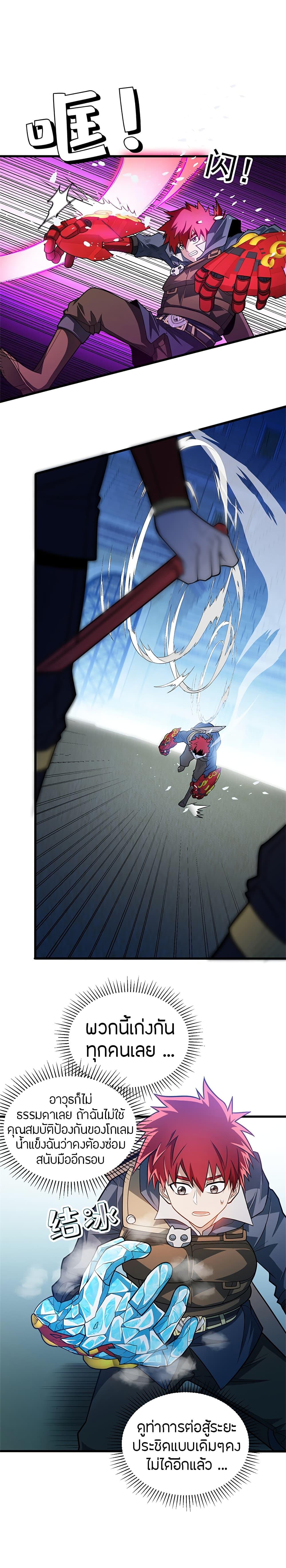 Manga-lc-com อ่านมังงะ อ่านการ์ตูน ออนไลน์ ฟรี My Dragon System ตอนที่ 1 2 3 4 5 6 7 8 9 10 11 12 13 14 ฟรี ไม่มีโฆษณา Manga-lc - อ่าน มังงะ อ่าน การ์ตูน ออนไลน์ อ่านมังงะ ฟรี