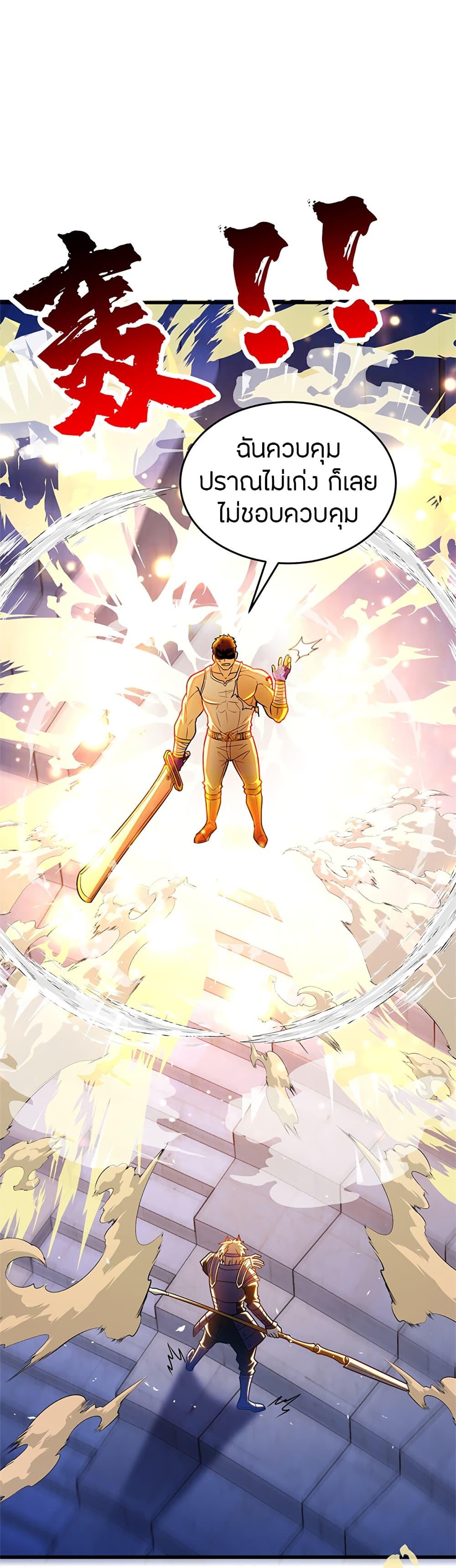 Manga-lc-com อ่านมังงะ อ่านการ์ตูน ออนไลน์ ฟรี My Dragon System ตอนที่ 1 2 3 4 5 6 7 8 9 10 11 12 13 14 ฟรี ไม่มีโฆษณา Manga-lc - อ่าน มังงะ อ่าน การ์ตูน ออนไลน์ อ่านมังงะ ฟรี