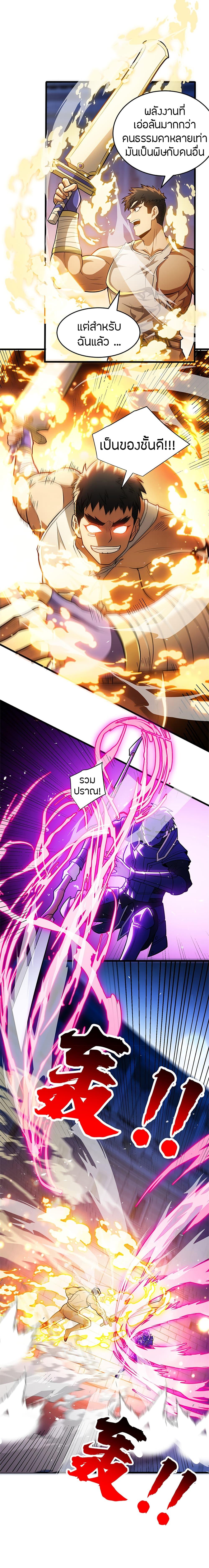 Manga-lc-com อ่านมังงะ อ่านการ์ตูน ออนไลน์ ฟรี My Dragon System ตอนที่ 1 2 3 4 5 6 7 8 9 10 11 12 13 14 ฟรี ไม่มีโฆษณา Manga-lc - อ่าน มังงะ อ่าน การ์ตูน ออนไลน์ อ่านมังงะ ฟรี