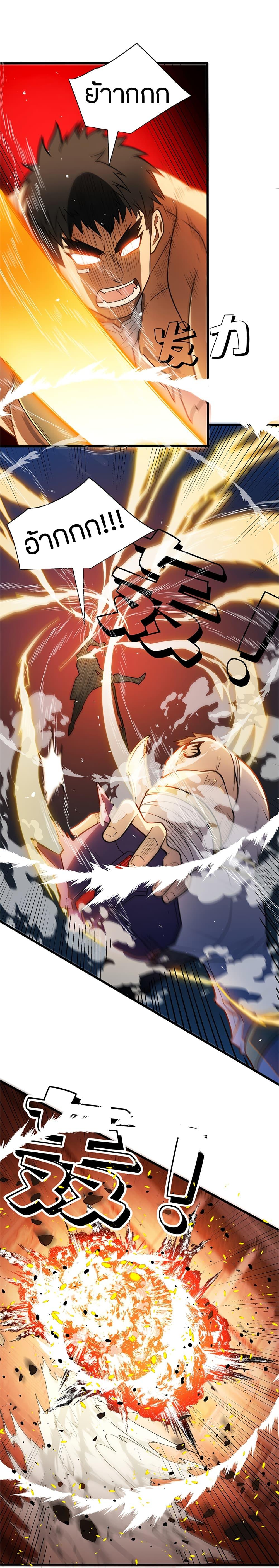 Manga-lc-com อ่านมังงะ อ่านการ์ตูน ออนไลน์ ฟรี My Dragon System ตอนที่ 1 2 3 4 5 6 7 8 9 10 11 12 13 14 ฟรี ไม่มีโฆษณา Manga-lc - อ่าน มังงะ อ่าน การ์ตูน ออนไลน์ อ่านมังงะ ฟรี