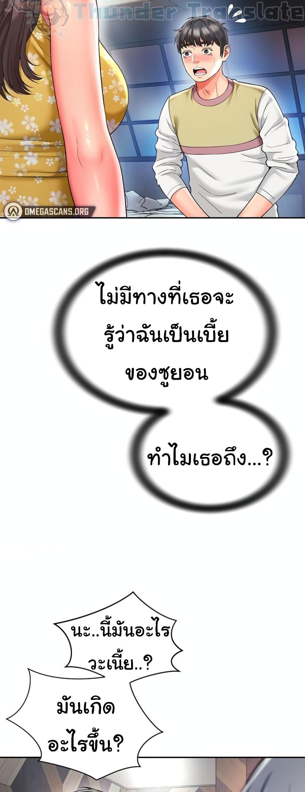 Doujin-Lc- อ่าน โดจิน มังฮวา เกาหลี ญี่ปุ่น จีน แปลไทย Friend’s Mom Is Mine ตอนที่ 1 2 3 4 5 6 7 8 9 10 11 12 13 14 ฟรี ไม่มีโฆษณา อ่าน โดจิน Manhwa เกาหลี ญี่ปุ่น จีน เรามีครบ คัดมาให้เน้นๆ โดจิน 18+ รับประกันความฟินโดย  Doujin Lc