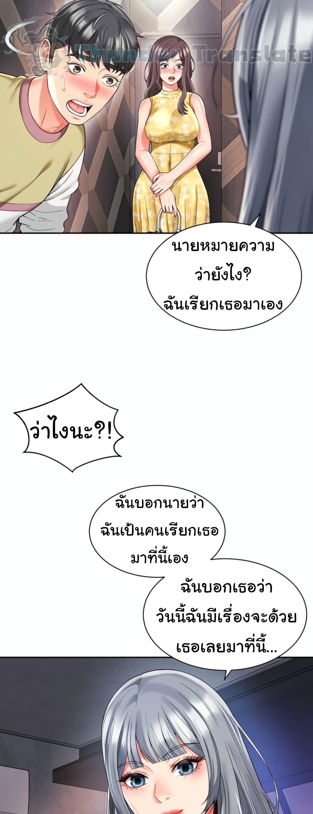 Doujin-Lc- อ่าน โดจิน มังฮวา เกาหลี ญี่ปุ่น จีน แปลไทย Friend’s Mom Is Mine ตอนที่ 1 2 3 4 5 6 7 8 9 10 11 12 13 14 ฟรี ไม่มีโฆษณา อ่าน โดจิน Manhwa เกาหลี ญี่ปุ่น จีน เรามีครบ คัดมาให้เน้นๆ โดจิน 18+ รับประกันความฟินโดย  Doujin Lc
