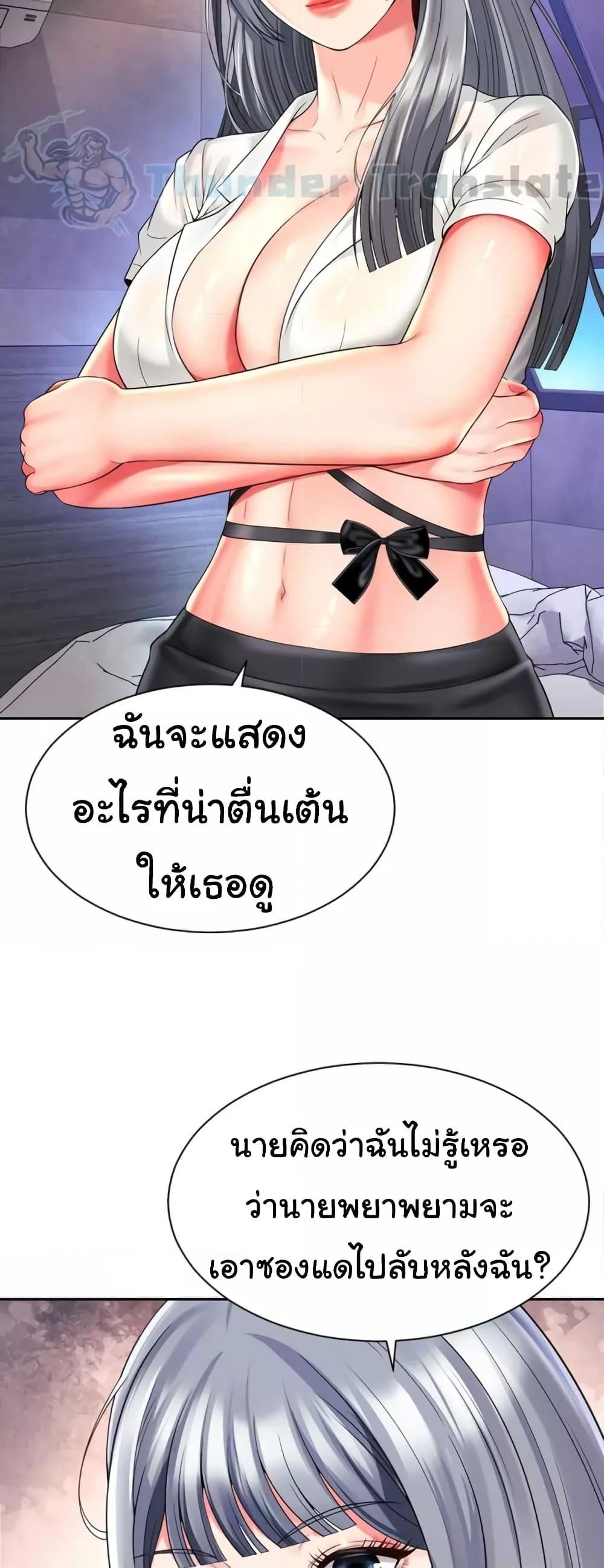 Doujin-Lc- อ่าน โดจิน มังฮวา เกาหลี ญี่ปุ่น จีน แปลไทย Friend’s Mom Is Mine ตอนที่ 1 2 3 4 5 6 7 8 9 10 11 12 13 14 ฟรี ไม่มีโฆษณา อ่าน โดจิน Manhwa เกาหลี ญี่ปุ่น จีน เรามีครบ คัดมาให้เน้นๆ โดจิน 18+ รับประกันความฟินโดย  Doujin Lc
