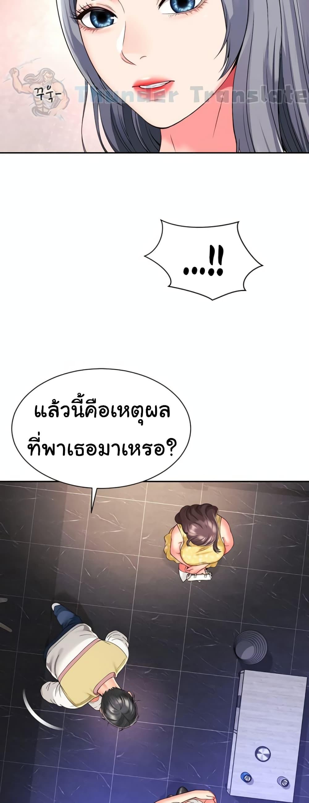 Doujin-Lc- อ่าน โดจิน มังฮวา เกาหลี ญี่ปุ่น จีน แปลไทย Friend’s Mom Is Mine ตอนที่ 1 2 3 4 5 6 7 8 9 10 11 12 13 14 ฟรี ไม่มีโฆษณา อ่าน โดจิน Manhwa เกาหลี ญี่ปุ่น จีน เรามีครบ คัดมาให้เน้นๆ โดจิน 18+ รับประกันความฟินโดย  Doujin Lc