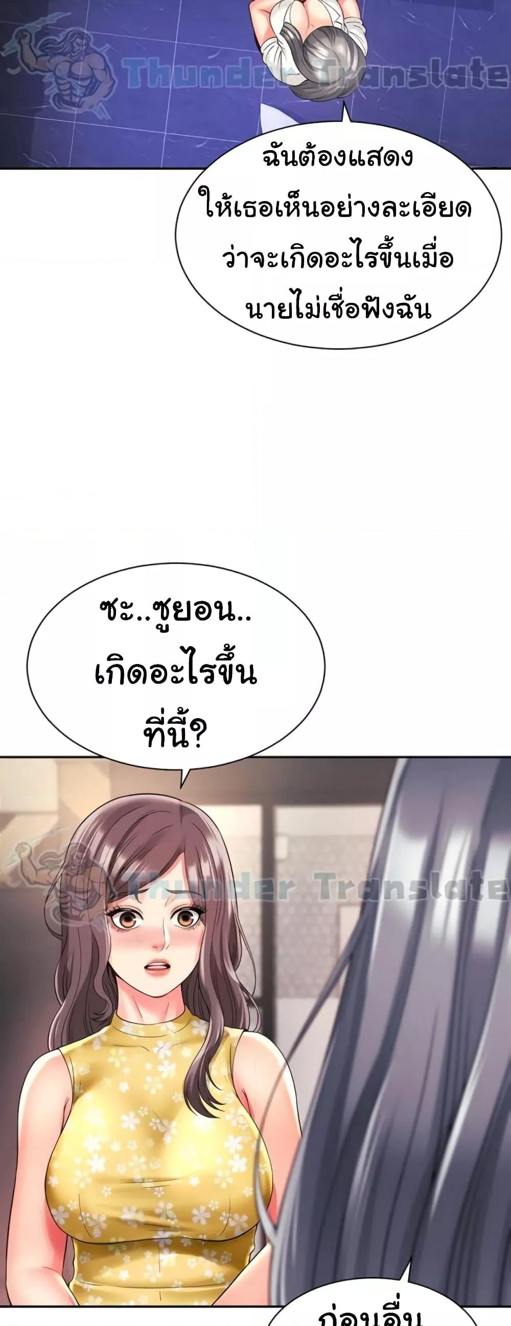 Doujin-Lc- อ่าน โดจิน มังฮวา เกาหลี ญี่ปุ่น จีน แปลไทย Friend’s Mom Is Mine ตอนที่ 1 2 3 4 5 6 7 8 9 10 11 12 13 14 ฟรี ไม่มีโฆษณา อ่าน โดจิน Manhwa เกาหลี ญี่ปุ่น จีน เรามีครบ คัดมาให้เน้นๆ โดจิน 18+ รับประกันความฟินโดย  Doujin Lc
