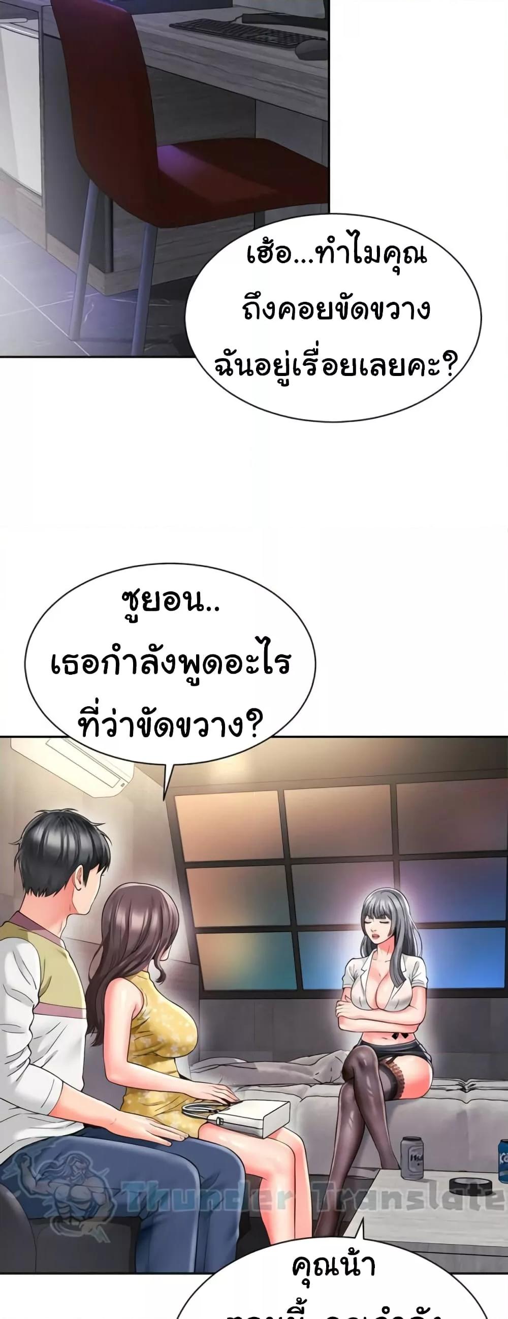 Doujin-Lc- อ่าน โดจิน มังฮวา เกาหลี ญี่ปุ่น จีน แปลไทย Friend’s Mom Is Mine ตอนที่ 1 2 3 4 5 6 7 8 9 10 11 12 13 14 ฟรี ไม่มีโฆษณา อ่าน โดจิน Manhwa เกาหลี ญี่ปุ่น จีน เรามีครบ คัดมาให้เน้นๆ โดจิน 18+ รับประกันความฟินโดย  Doujin Lc