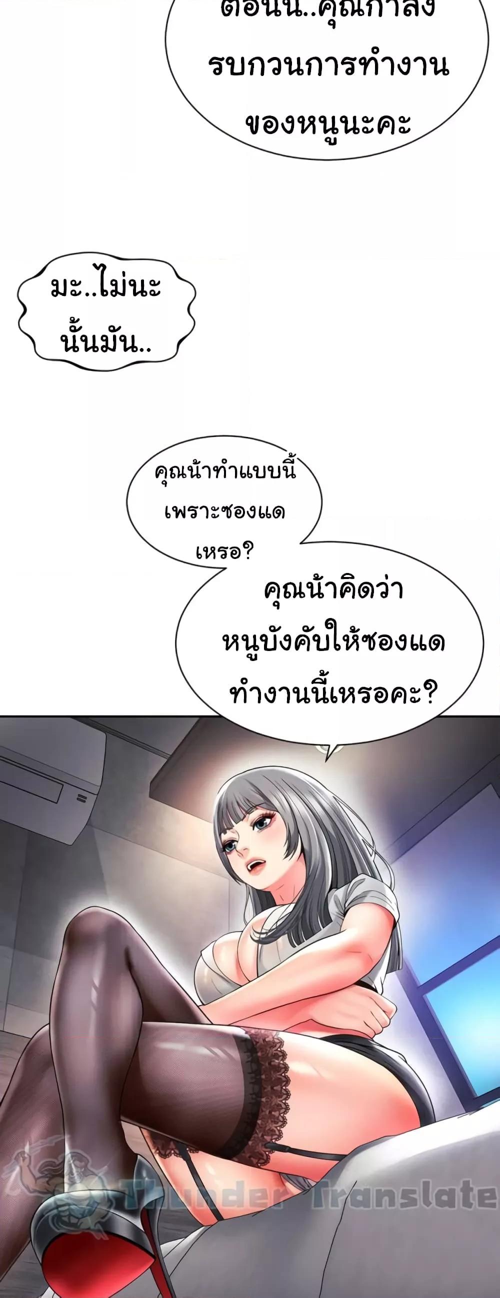 Doujin-Lc- อ่าน โดจิน มังฮวา เกาหลี ญี่ปุ่น จีน แปลไทย Friend’s Mom Is Mine ตอนที่ 1 2 3 4 5 6 7 8 9 10 11 12 13 14 ฟรี ไม่มีโฆษณา อ่าน โดจิน Manhwa เกาหลี ญี่ปุ่น จีน เรามีครบ คัดมาให้เน้นๆ โดจิน 18+ รับประกันความฟินโดย  Doujin Lc