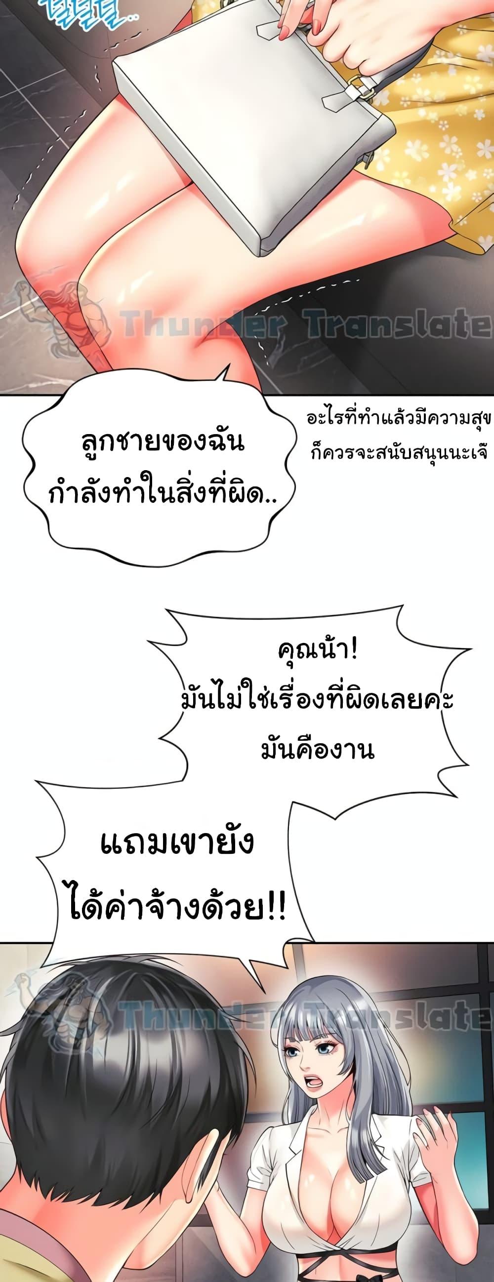 Doujin-Lc- อ่าน โดจิน มังฮวา เกาหลี ญี่ปุ่น จีน แปลไทย Friend’s Mom Is Mine ตอนที่ 1 2 3 4 5 6 7 8 9 10 11 12 13 14 ฟรี ไม่มีโฆษณา อ่าน โดจิน Manhwa เกาหลี ญี่ปุ่น จีน เรามีครบ คัดมาให้เน้นๆ โดจิน 18+ รับประกันความฟินโดย  Doujin Lc