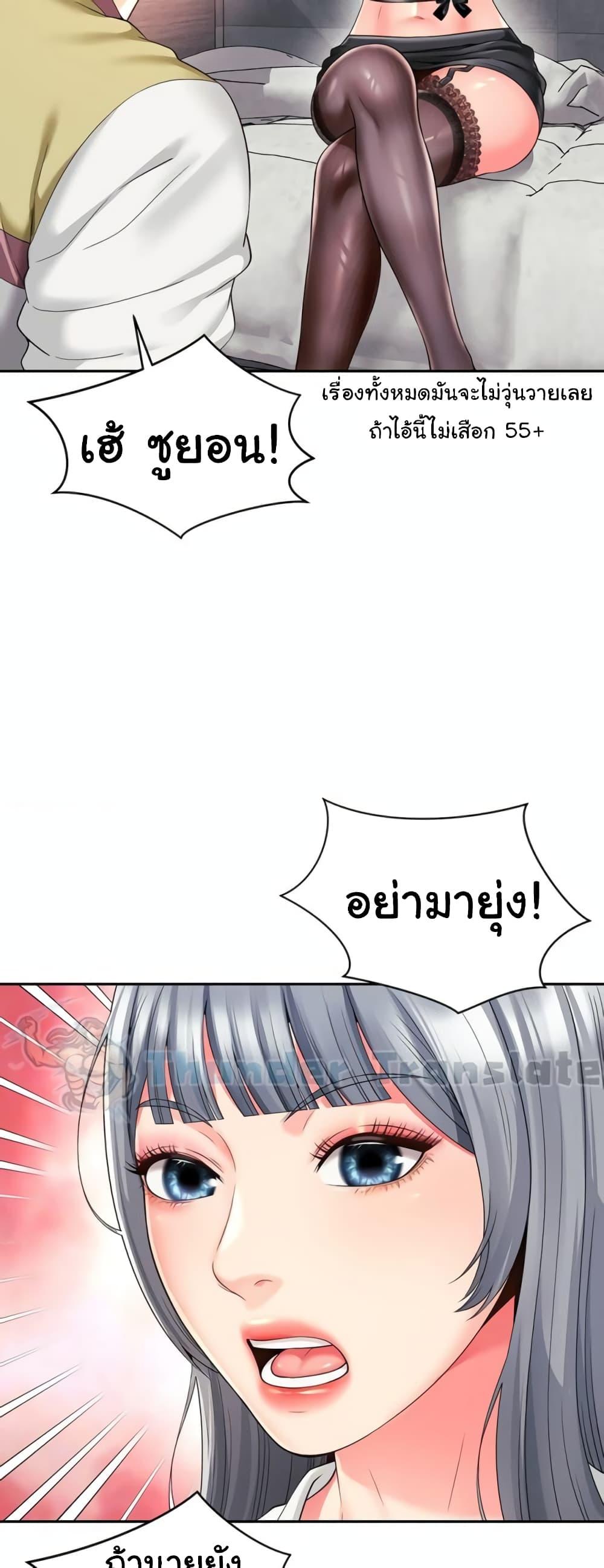 Doujin-Lc- อ่าน โดจิน มังฮวา เกาหลี ญี่ปุ่น จีน แปลไทย Friend’s Mom Is Mine ตอนที่ 1 2 3 4 5 6 7 8 9 10 11 12 13 14 ฟรี ไม่มีโฆษณา อ่าน โดจิน Manhwa เกาหลี ญี่ปุ่น จีน เรามีครบ คัดมาให้เน้นๆ โดจิน 18+ รับประกันความฟินโดย  Doujin Lc