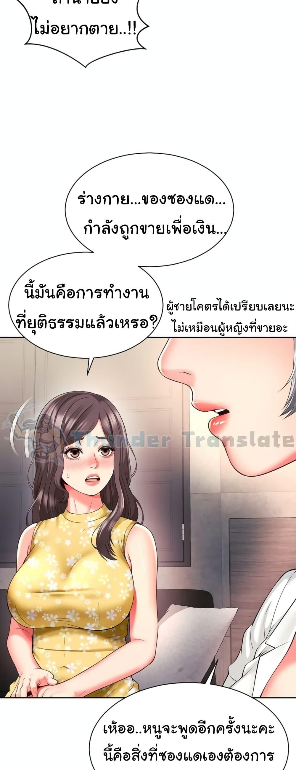 Doujin-Lc- อ่าน โดจิน มังฮวา เกาหลี ญี่ปุ่น จีน แปลไทย Friend’s Mom Is Mine ตอนที่ 1 2 3 4 5 6 7 8 9 10 11 12 13 14 ฟรี ไม่มีโฆษณา อ่าน โดจิน Manhwa เกาหลี ญี่ปุ่น จีน เรามีครบ คัดมาให้เน้นๆ โดจิน 18+ รับประกันความฟินโดย  Doujin Lc